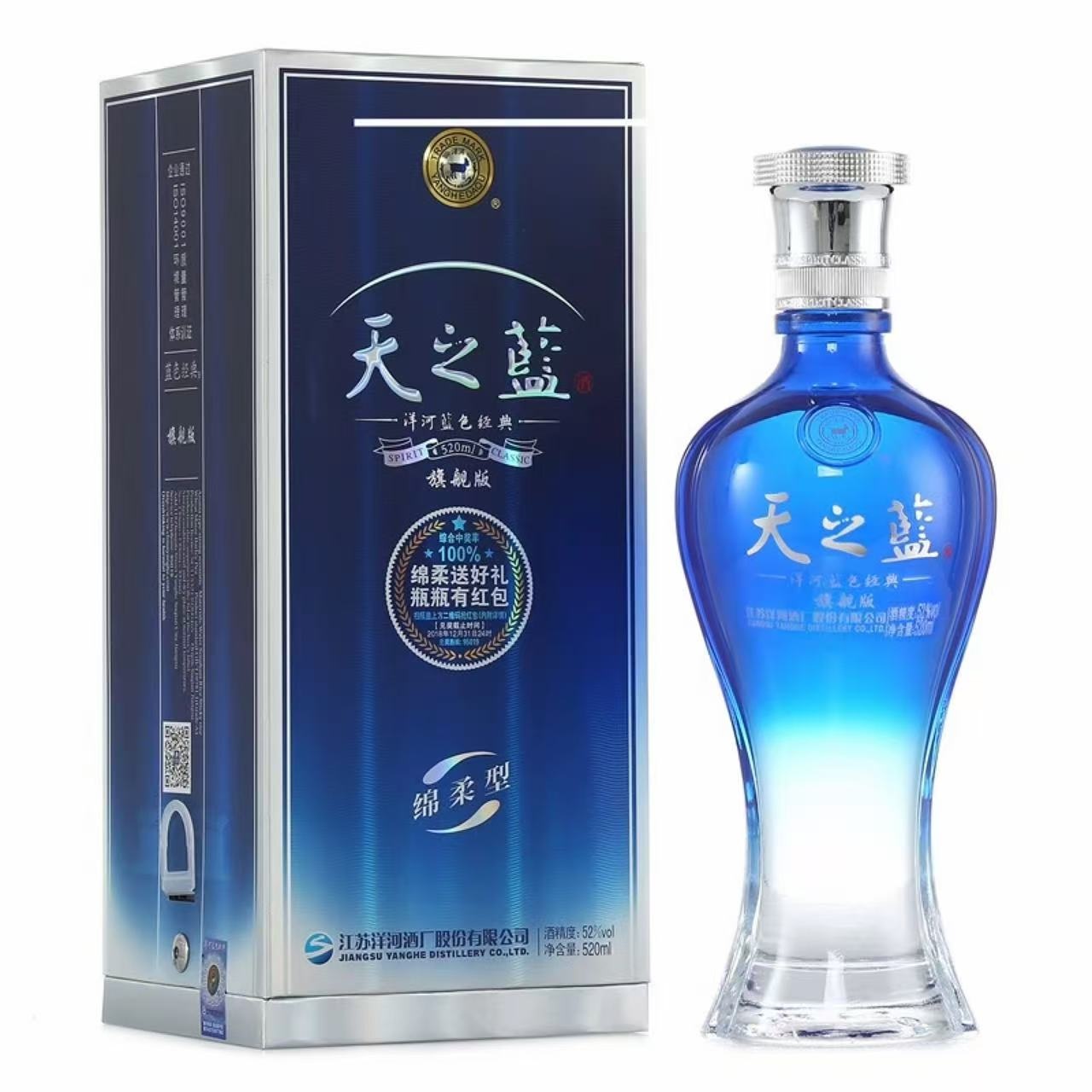 洋河 蓝色经典 天之蓝 52%Vol 520ml