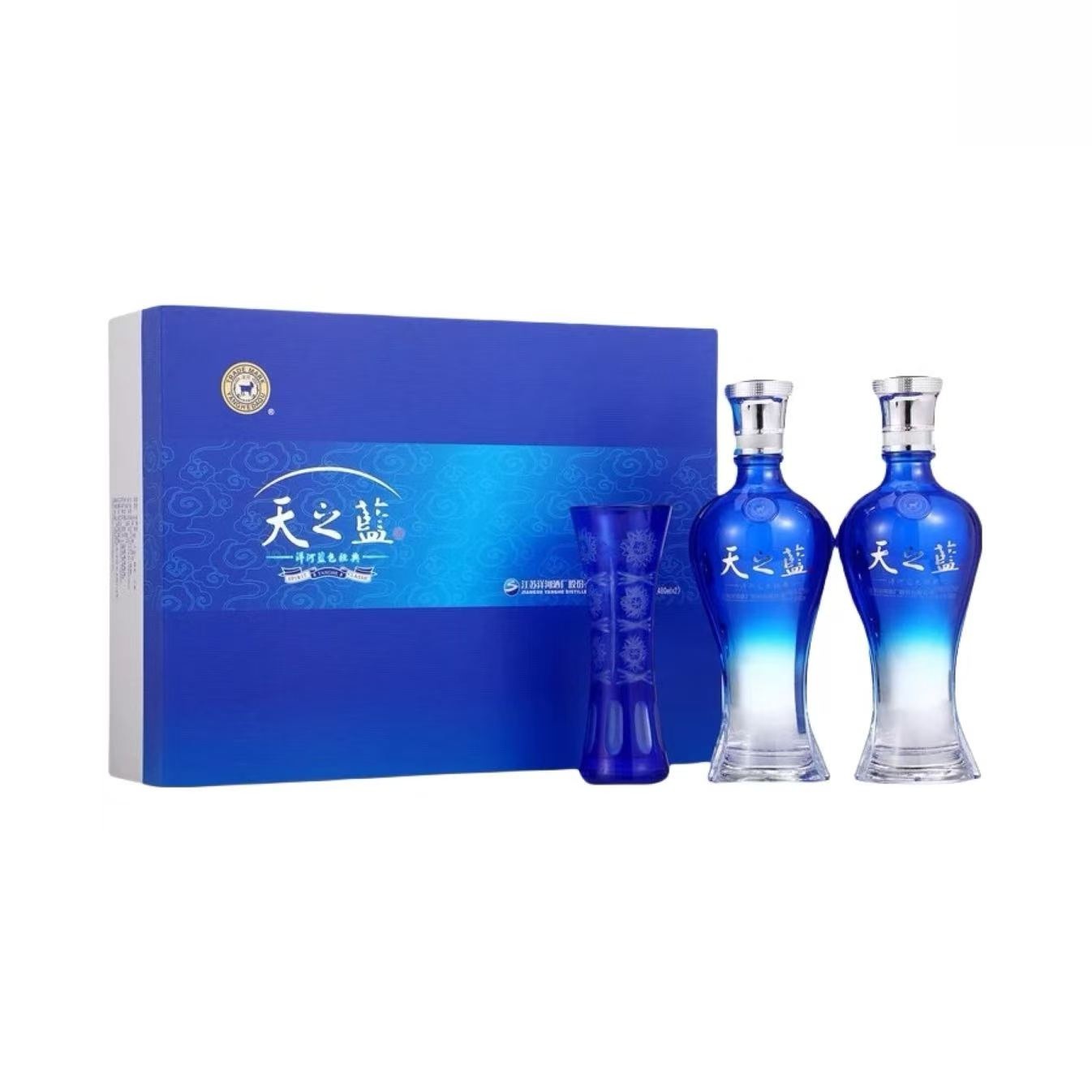 洋河 蓝色经典 天之蓝礼盒 52%Vol 480ml 52度480ml*2礼盒