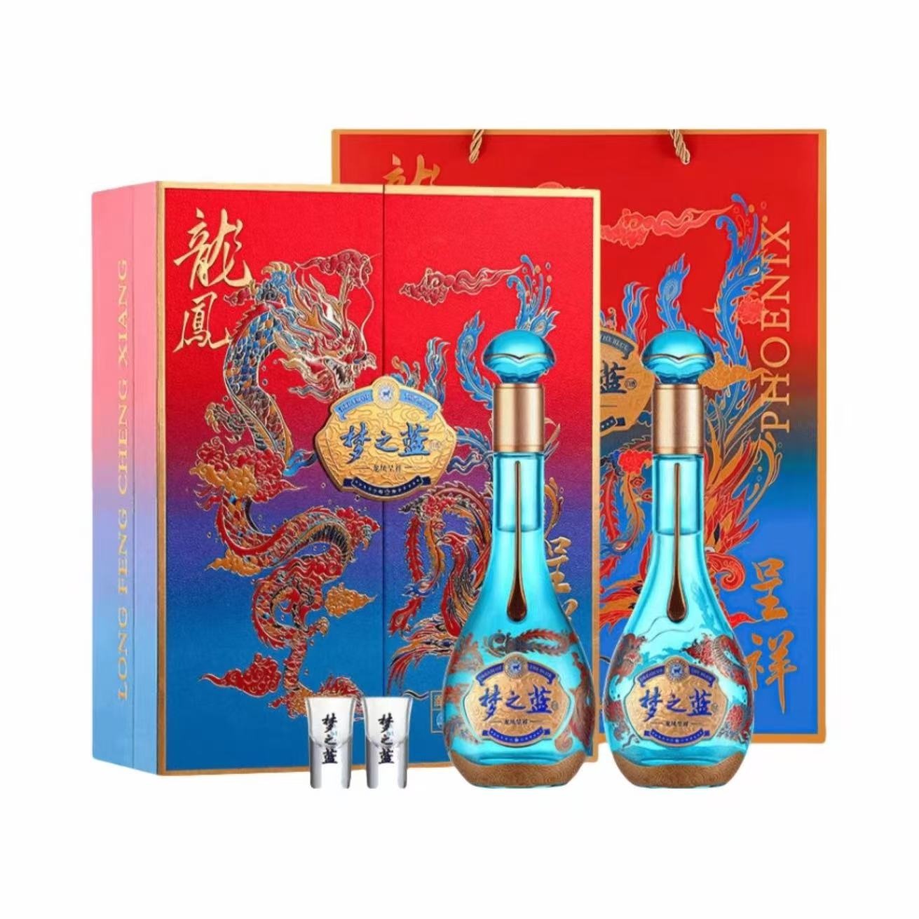 洋河 蓝色经典 梦之蓝 龙凤呈祥礼盒 52%Vol 550ml
