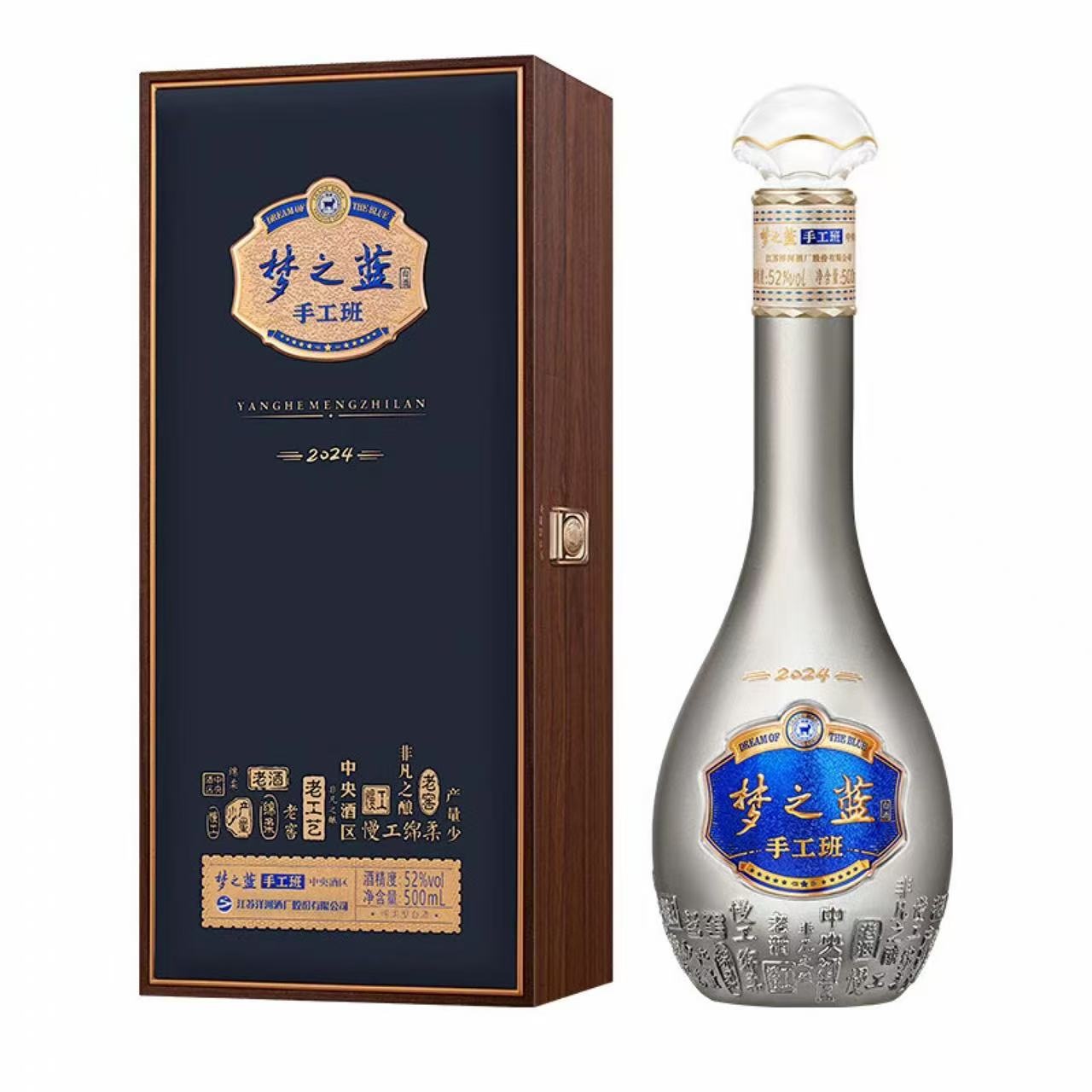 洋河 蓝色经典 梦之蓝手工班 52%Vol 500ml 500ml*1