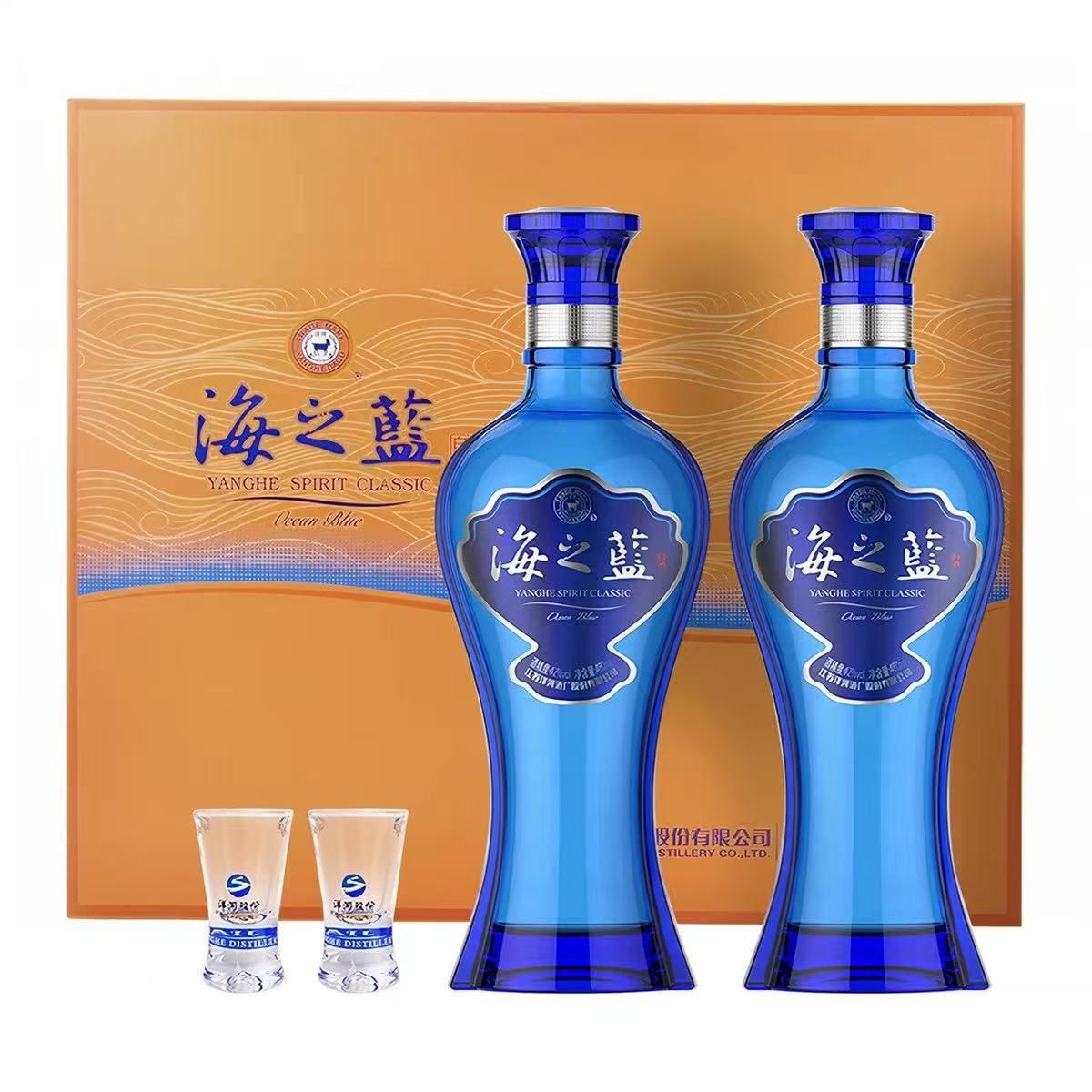 洋河 蓝色经典 海之蓝礼盒 42%Vol 480ml