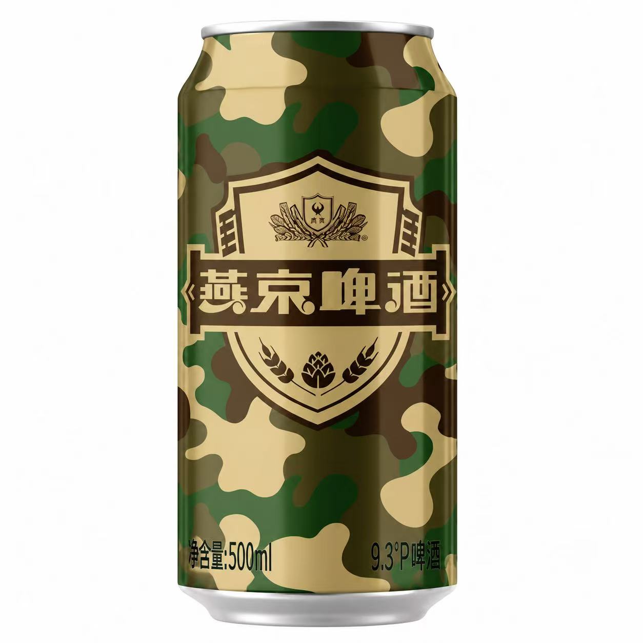 燕京 迷彩罐啤酒 9.3°P 500ml