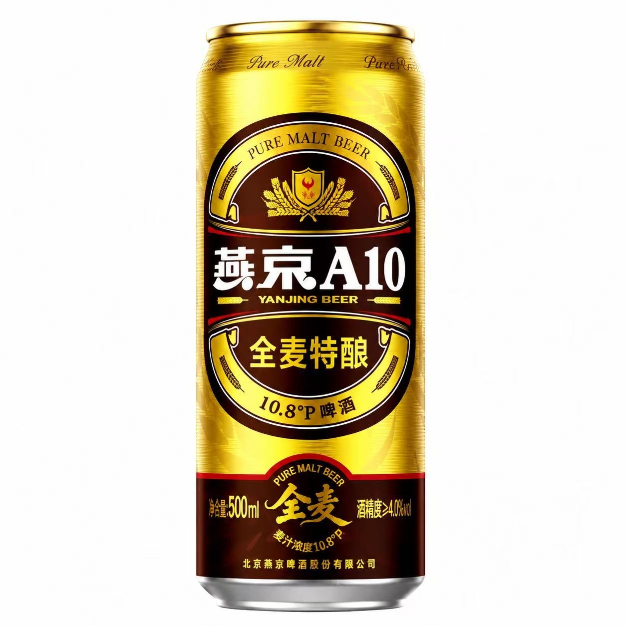 燕京 A10全麦拉格 10.8°P 500ml