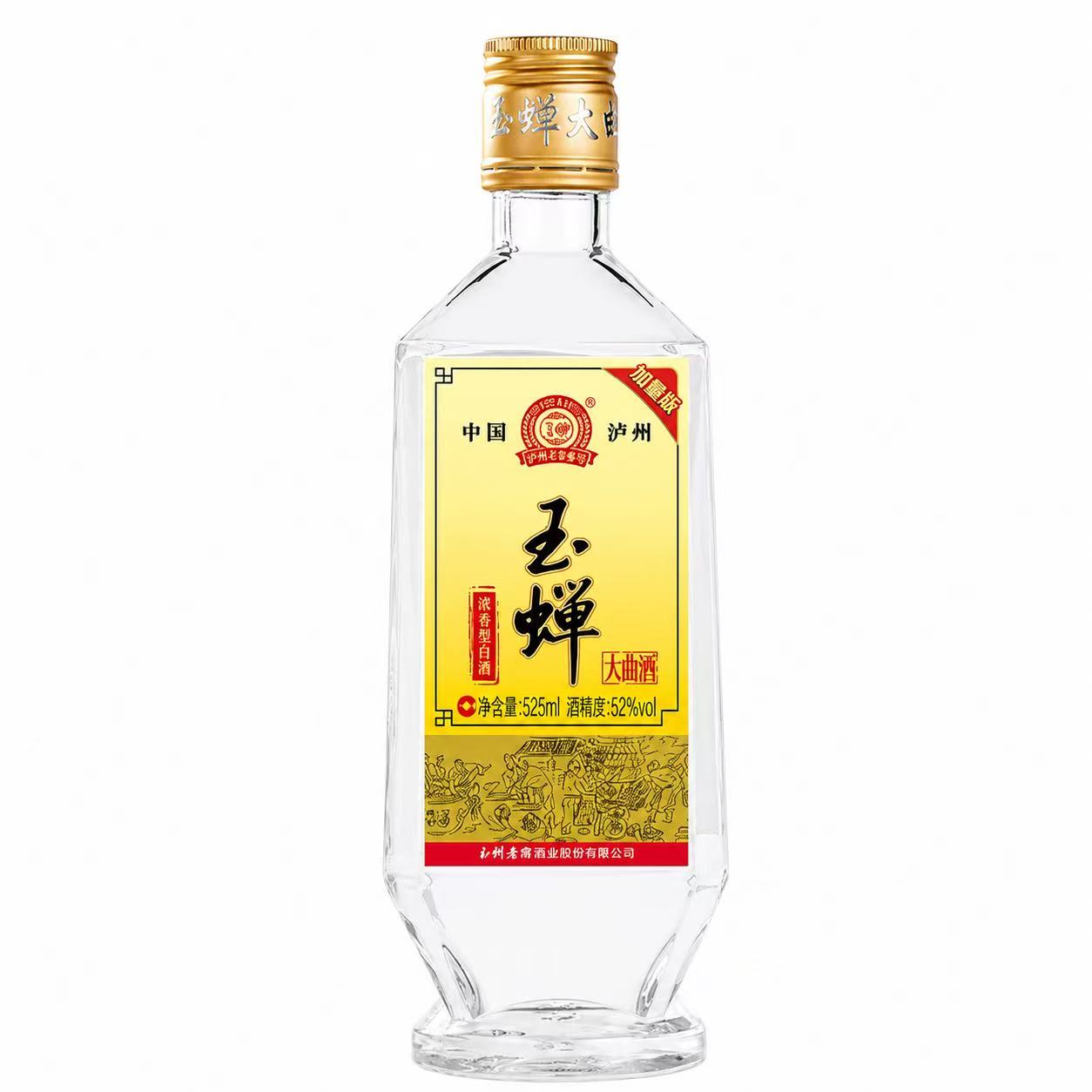 玉蝉老酒 玉蝉大曲酒80 52%Vol 525ml 525ml*6