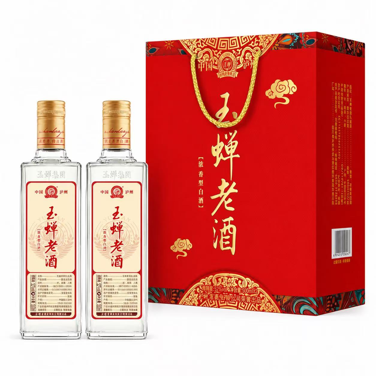 玉蝉老酒 礼盒 52%Vol 500ml