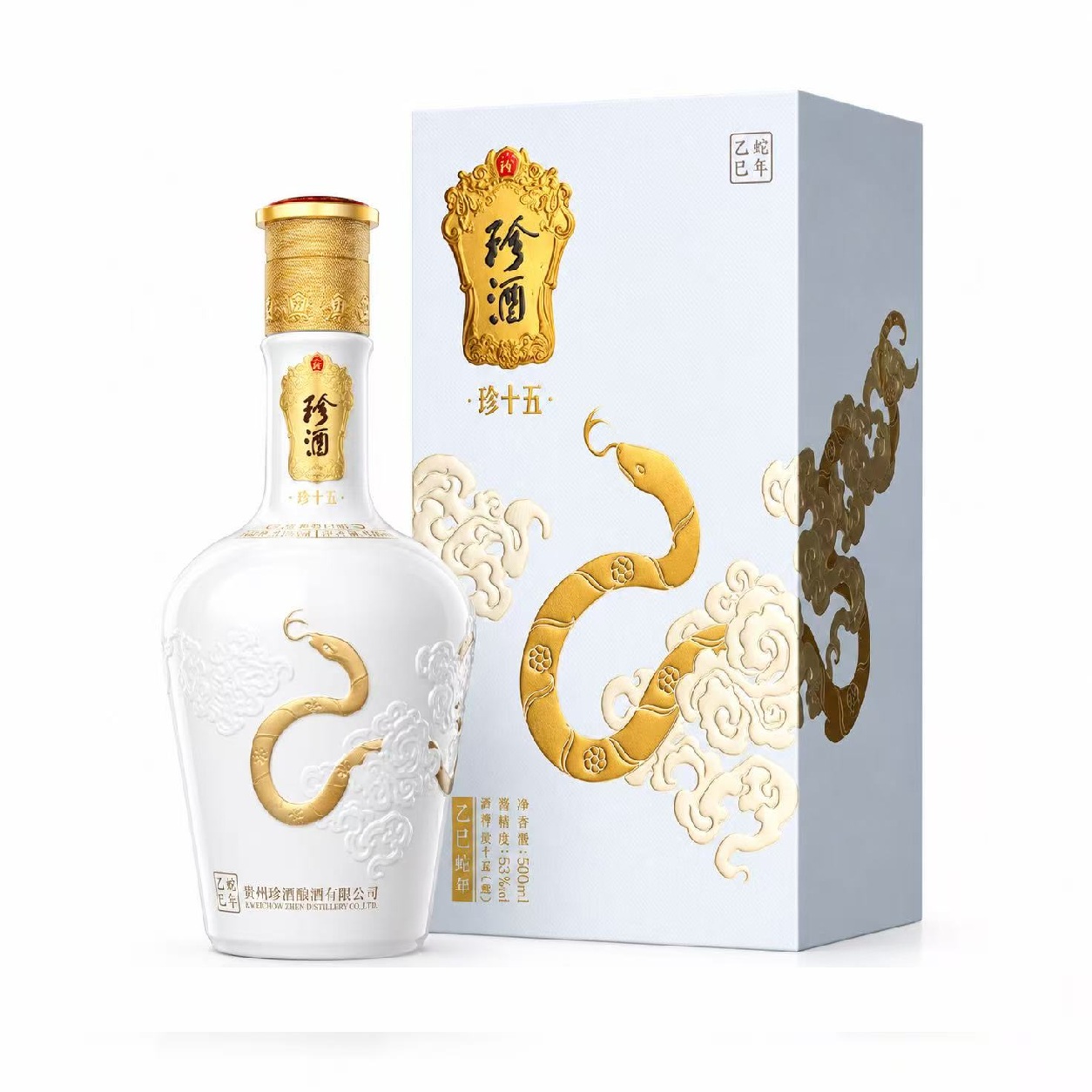 珍酒 珍十五 蛇年生肖酒 53%Vol 500ml 500ml*1