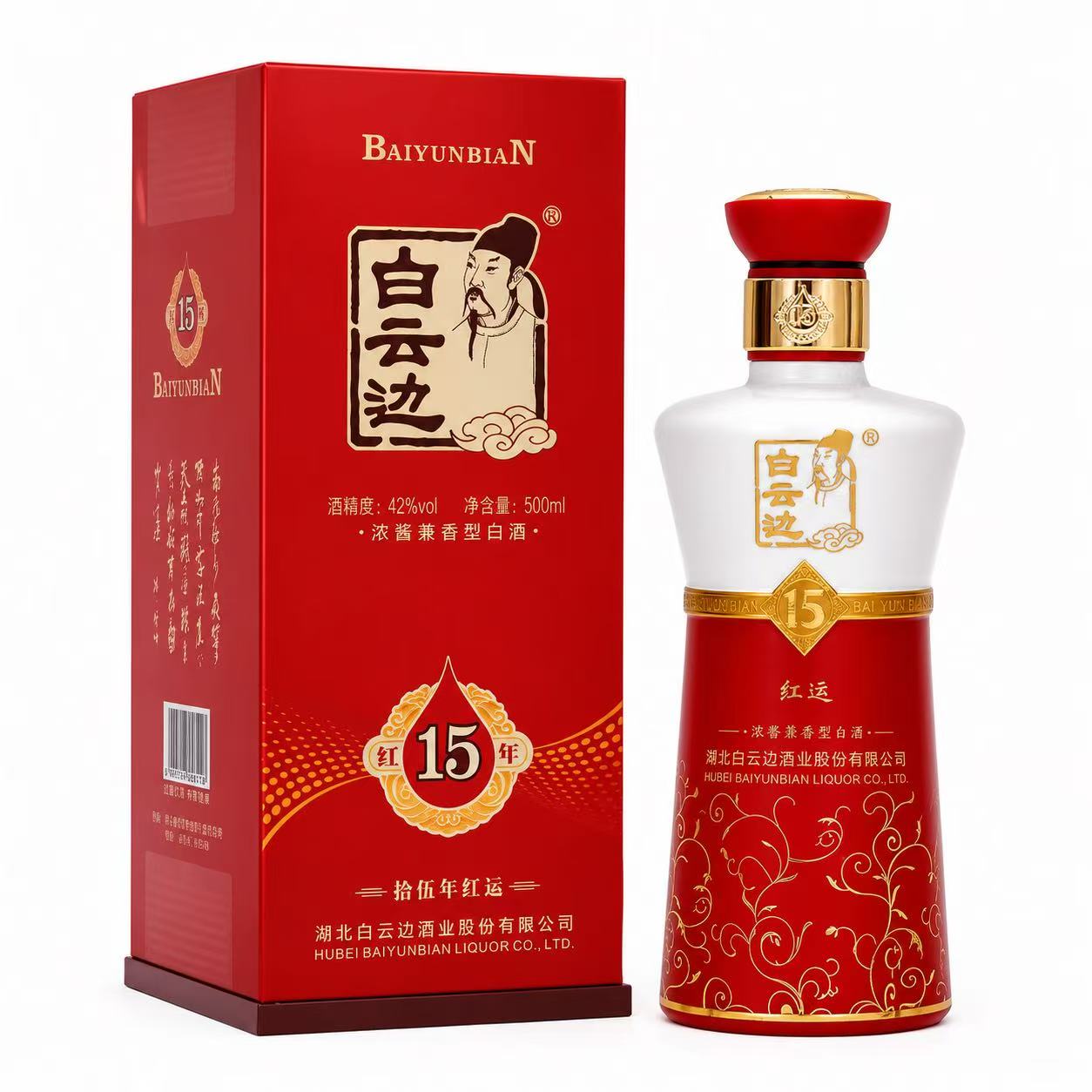 白云边 红运15年 42%Vol 500ml