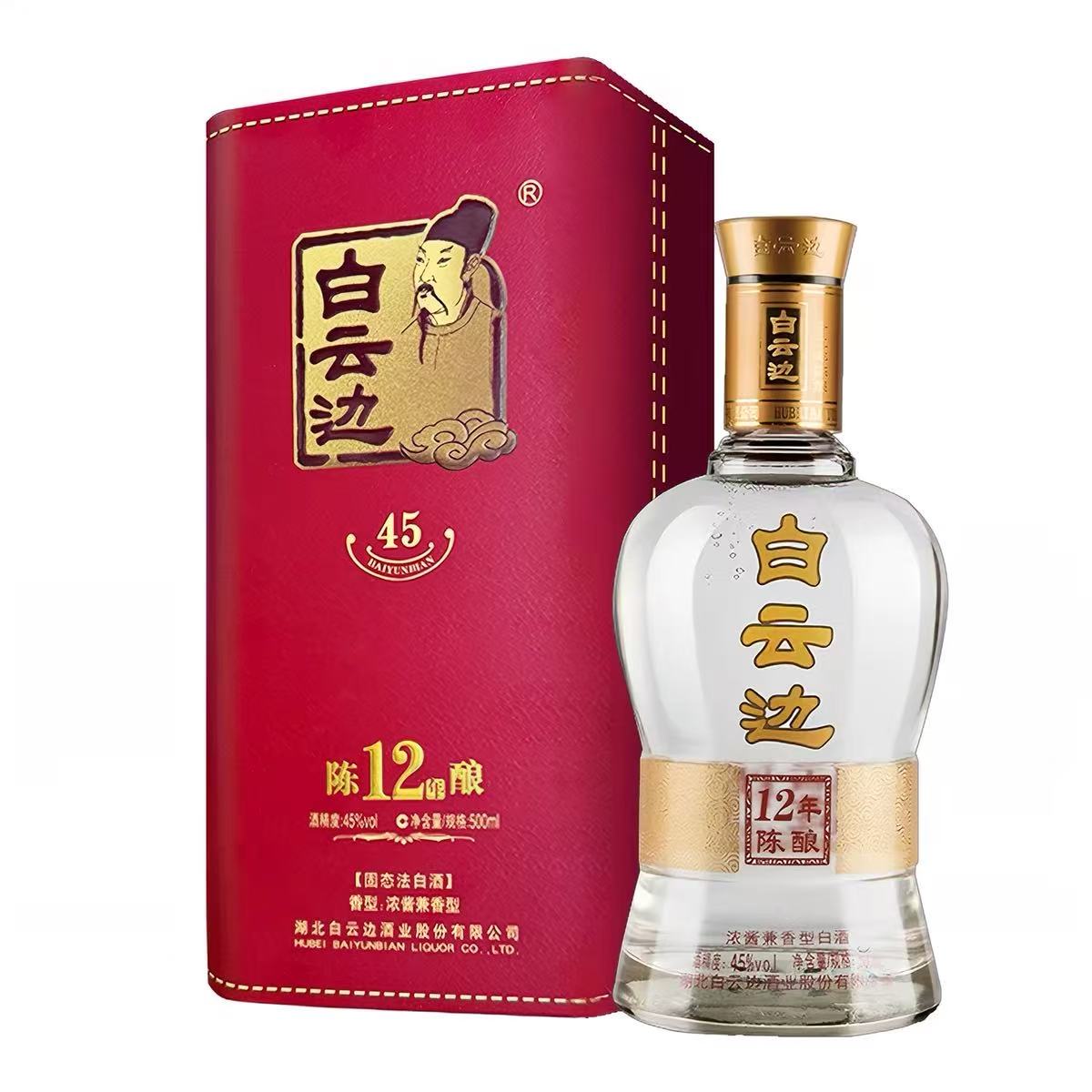 白云边 12年 45%Vol 500ml