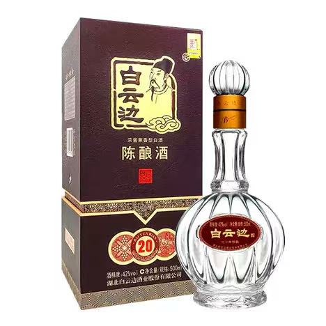 白云边 20年 42%Vol 500ml 500ml*1