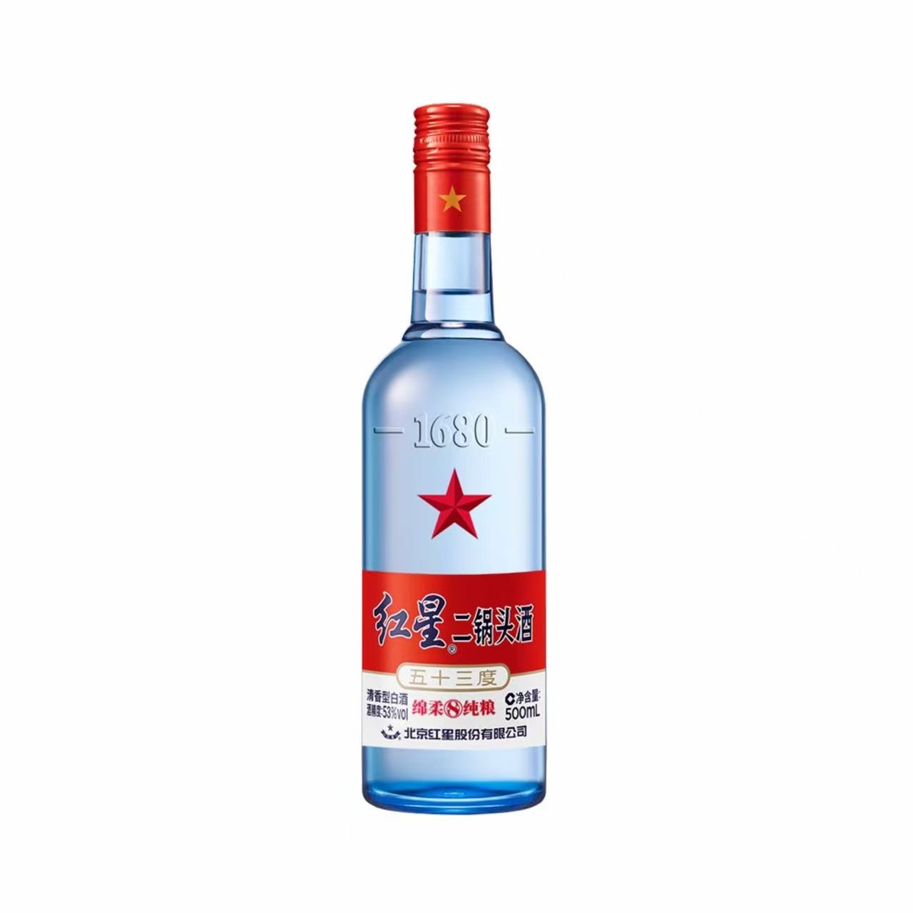 红星二锅头 绵柔8 陈酿蓝瓶 53%Vol 500ml