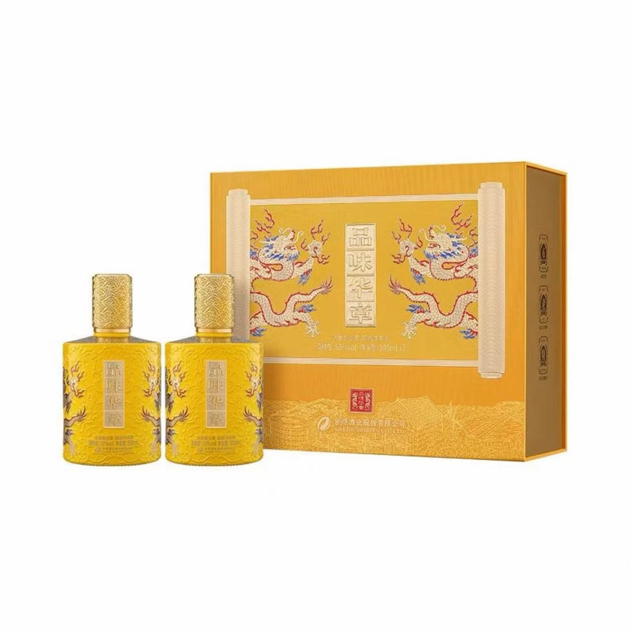 舍得酒 品味华章礼盒 52%Vol 500ml