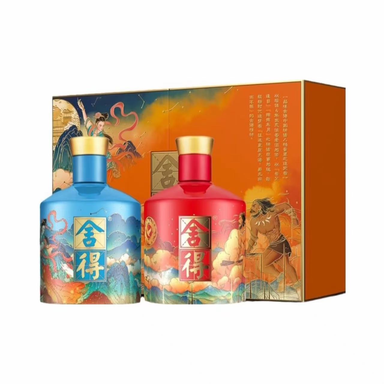舍得酒 品味舍得 追天者夸父嫦娥礼盒 52%Vol 500ml 500ml*2