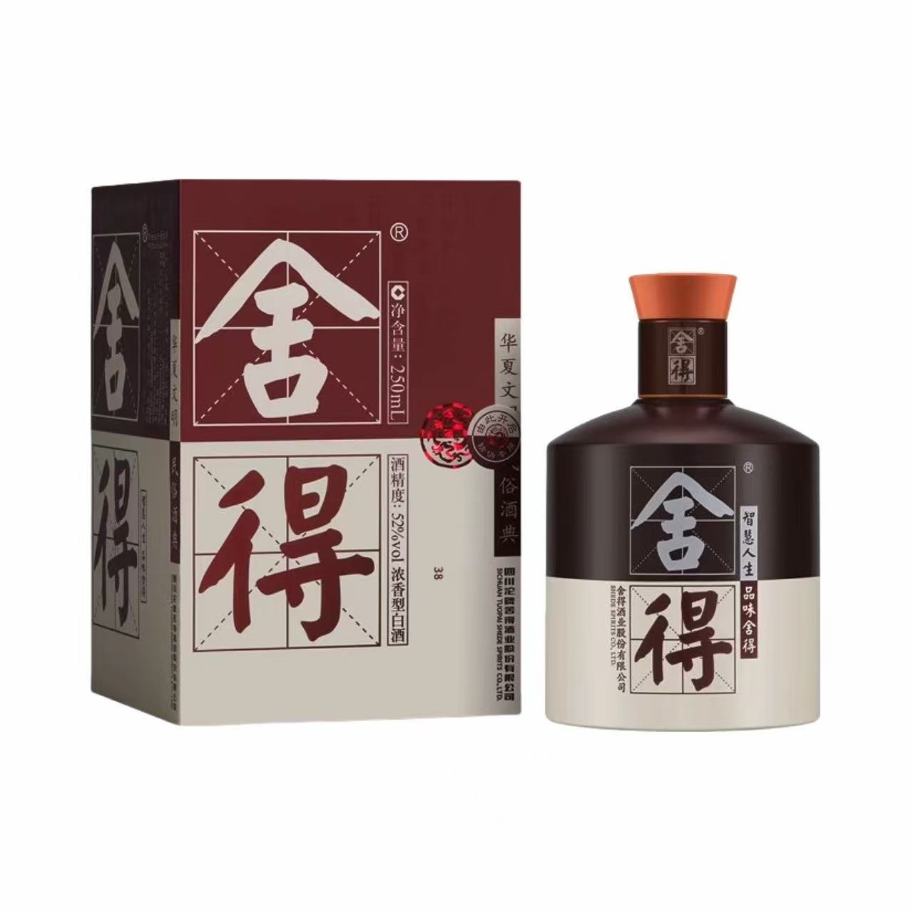 舍得酒 品味舍得 52%Vol 250ml