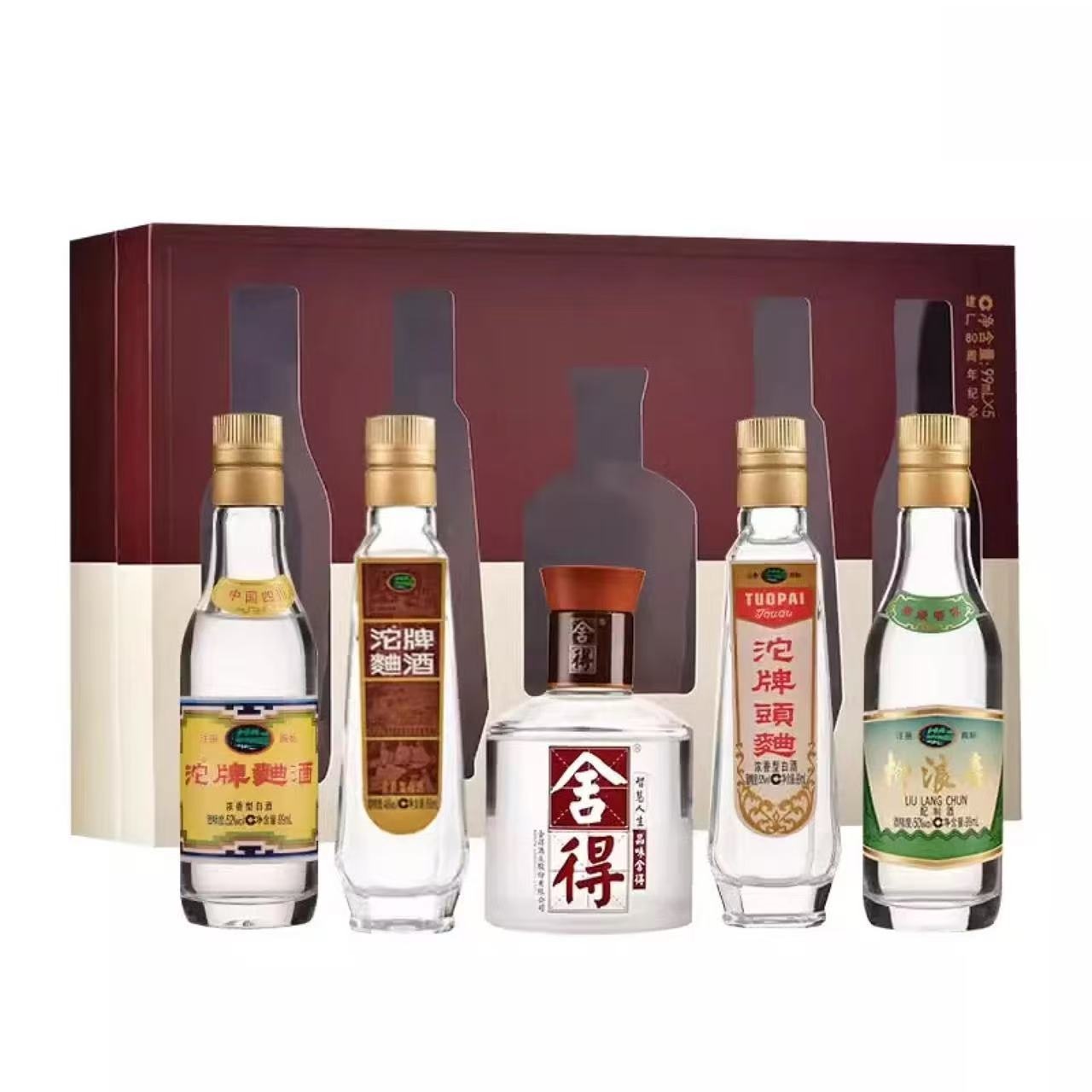 舍得酒 建厂80周年纪念礼盒 52%Vol 99ml
