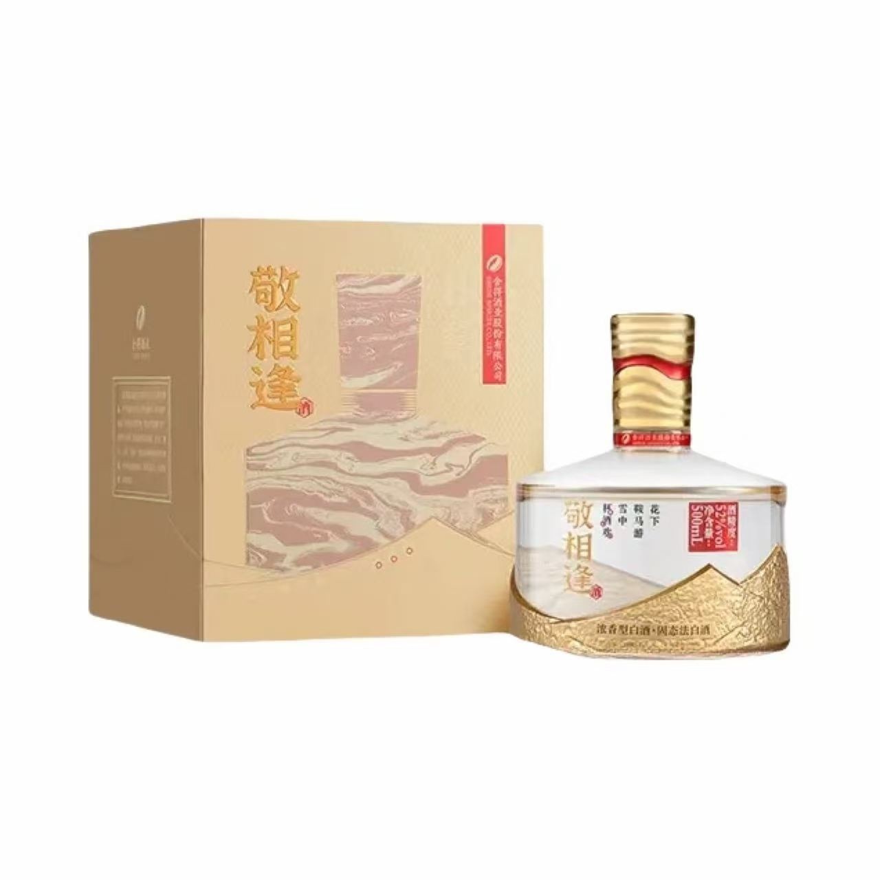 舍得酒 敬相逢 杯酒欢 金色版 52%Vol 500ml