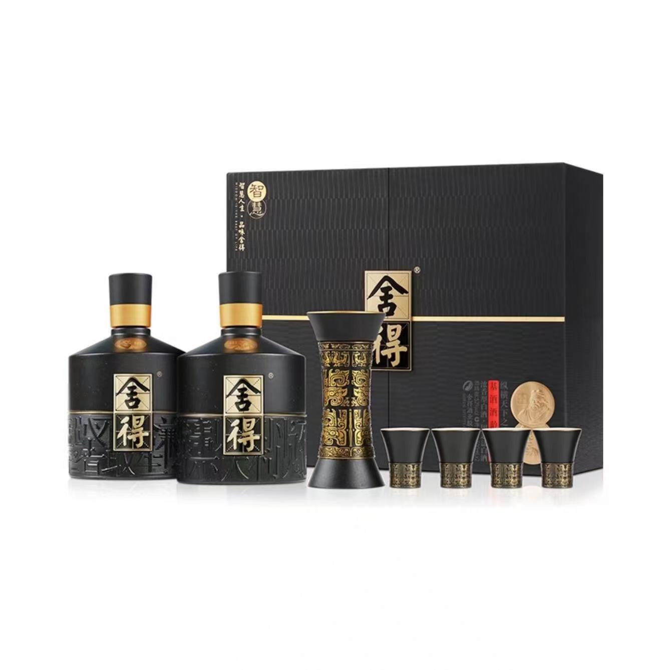 舍得酒 智慧孔孟之道礼盒 52%Vol 500ml