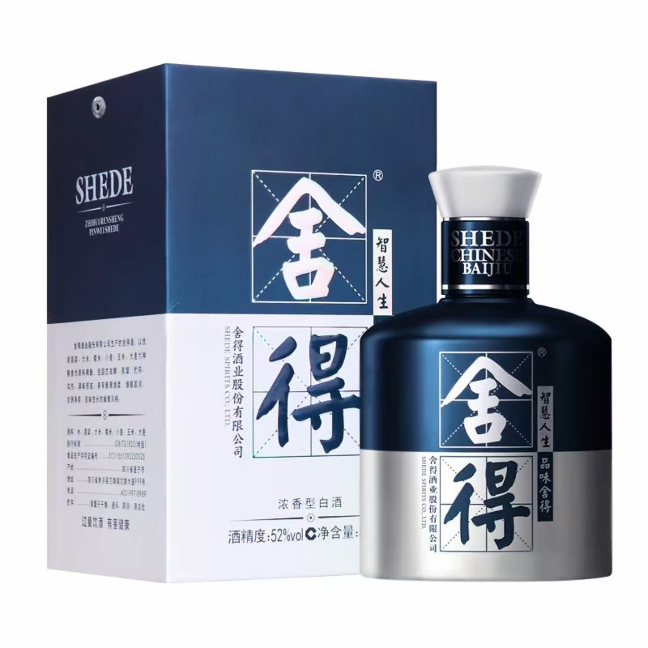 舍得酒 米兰时尚艺术版 52%Vol 500ml