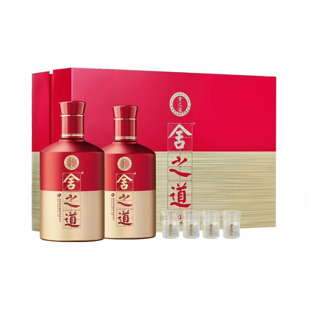 舍得酒 舍之道礼盒 50%Vol 500ml 500ml*2礼盒