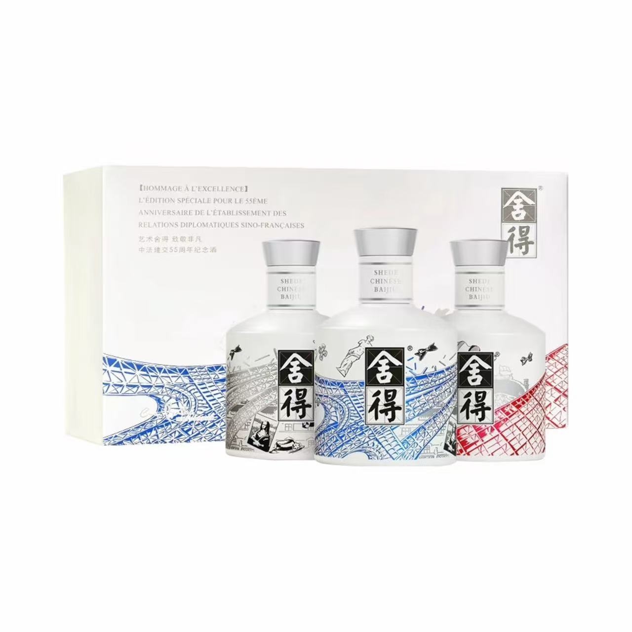 舍得酒 艺术舍得 中法系列礼盒 52%Vol 100ml