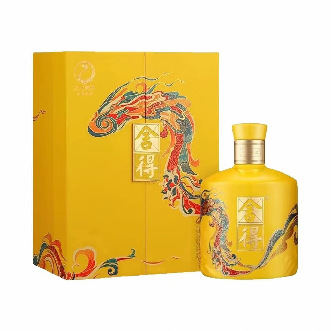 舍得酒 蛇年生肖酒礼盒 54%Vol 518ml