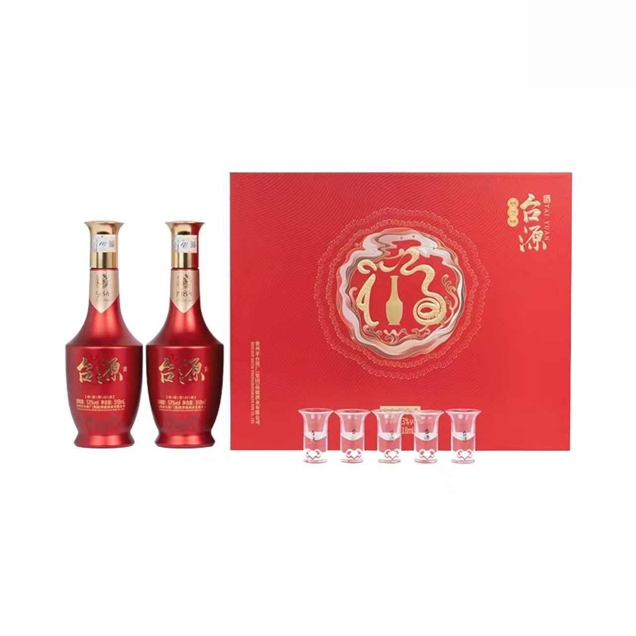 茅台 台源礼盒 53%Vol 518ml
