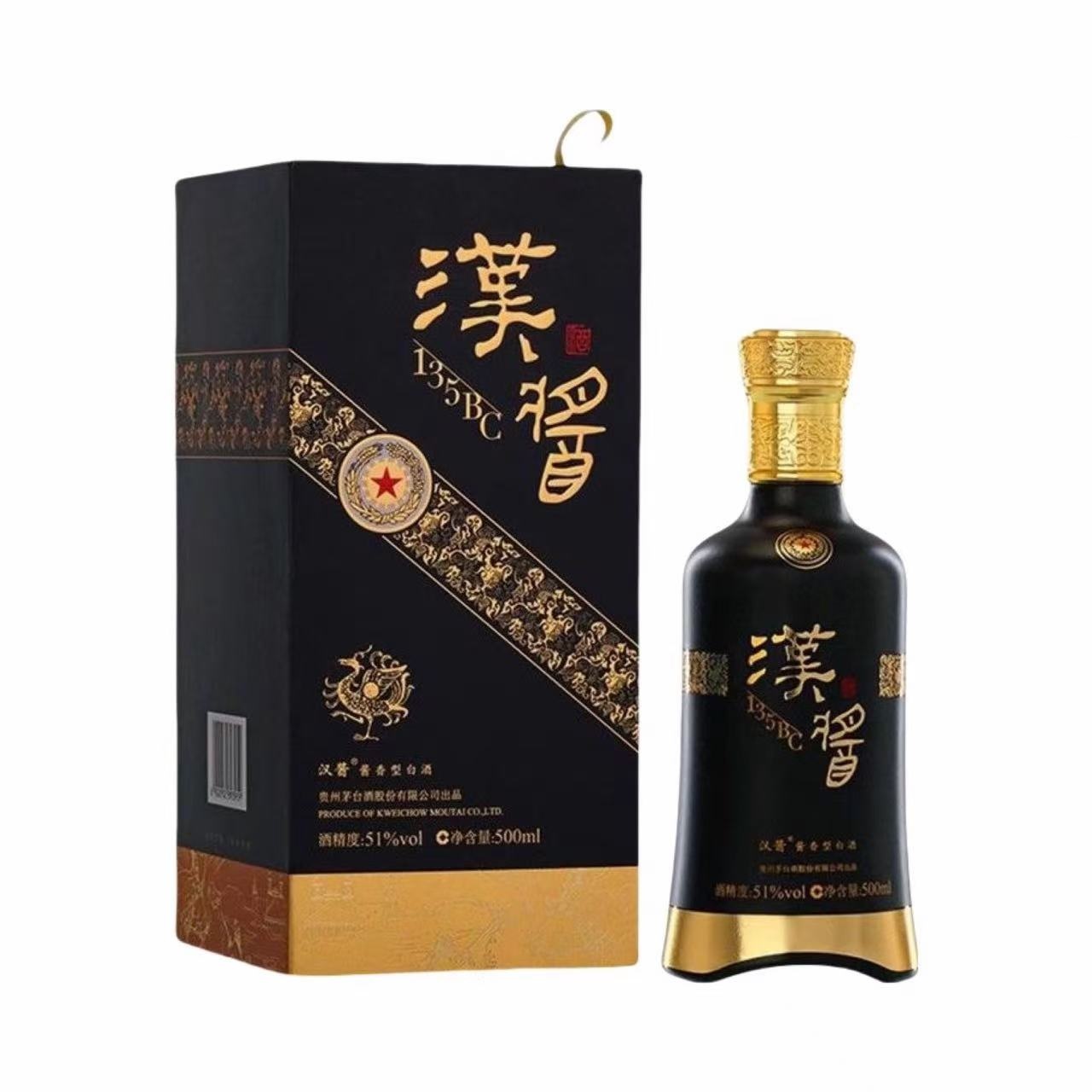 茅台 汉酱135BC 51%Vol 500ml 500ml*2