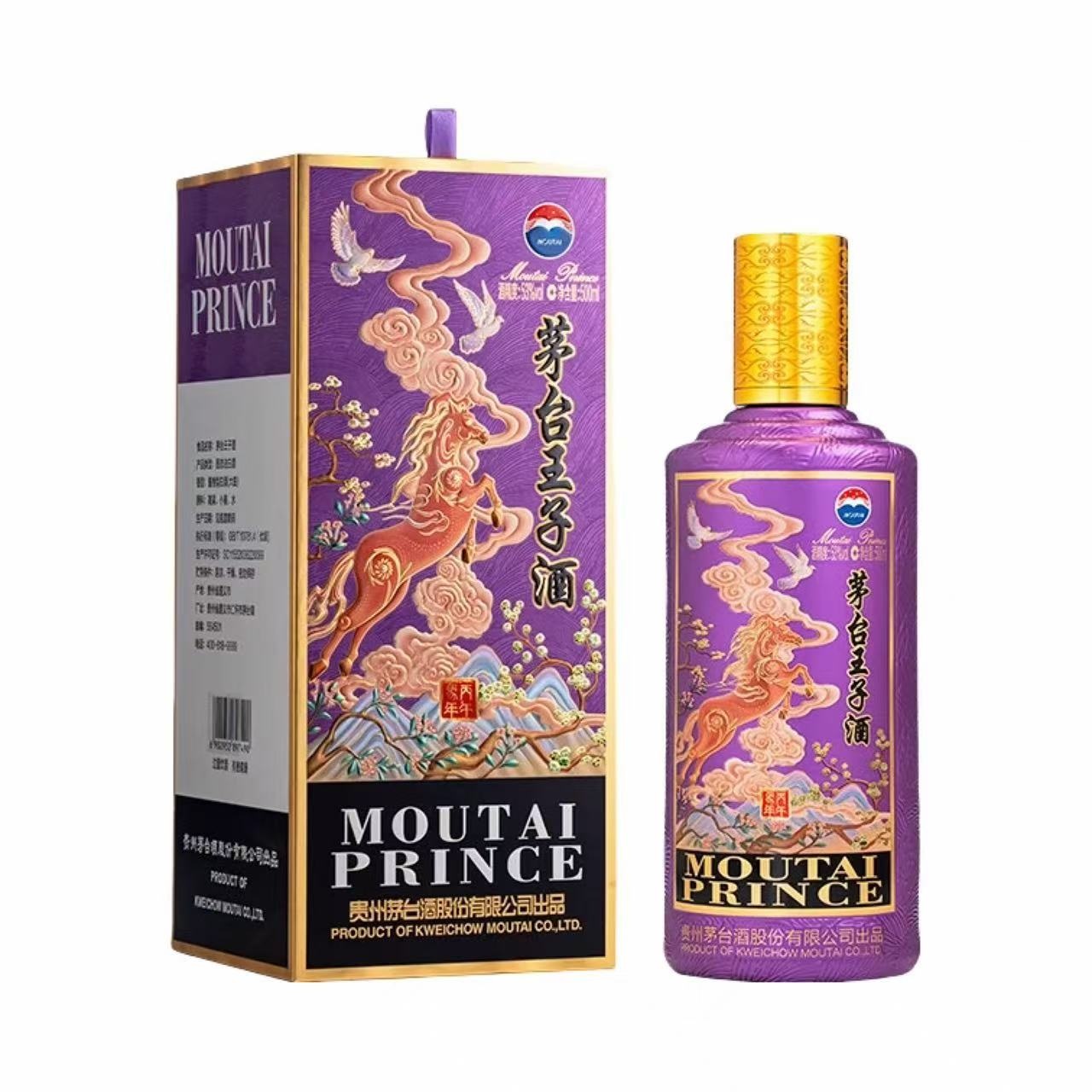 茅台 王子酒 丙午马年生肖酒 53%Vol 500ml