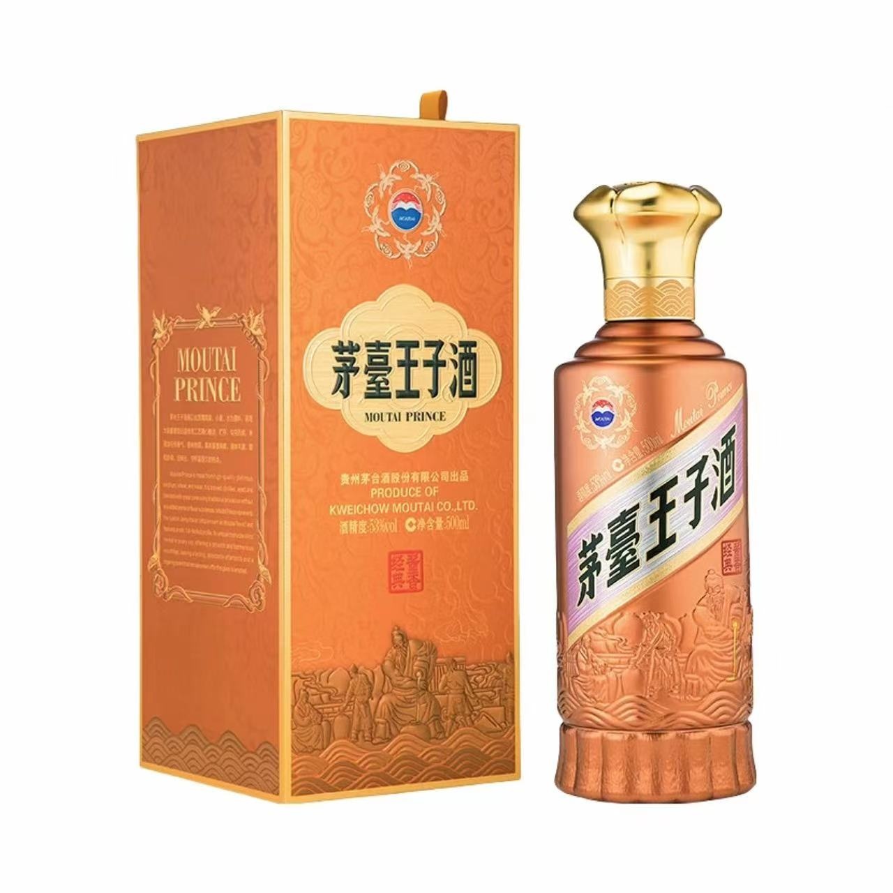 茅台 王子酒 经典2.0 53%Vol 500ml 500ml*4