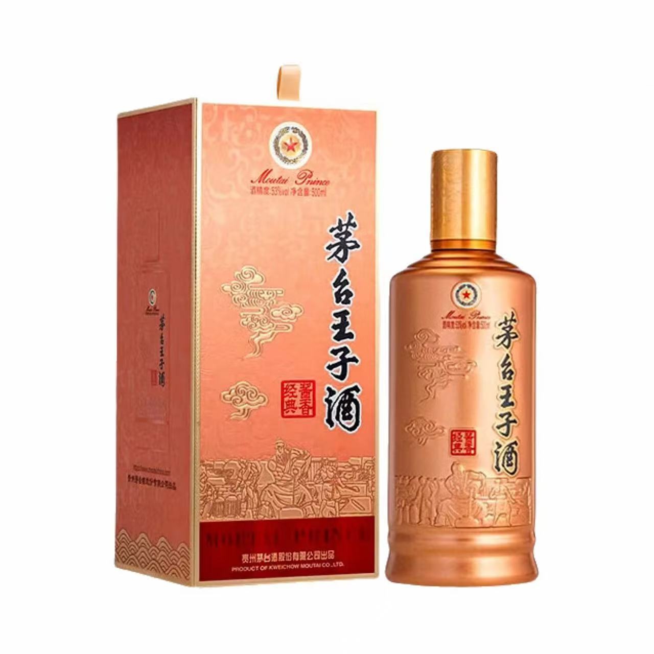 茅台 王子酒 经典3.0 53%Vol 500ml