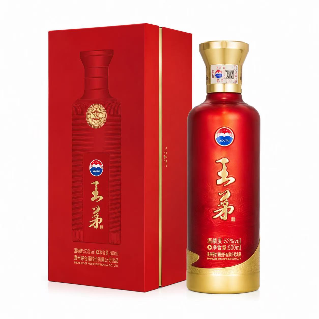茅台 王茅酒 祥泰 53%Vol 500ml