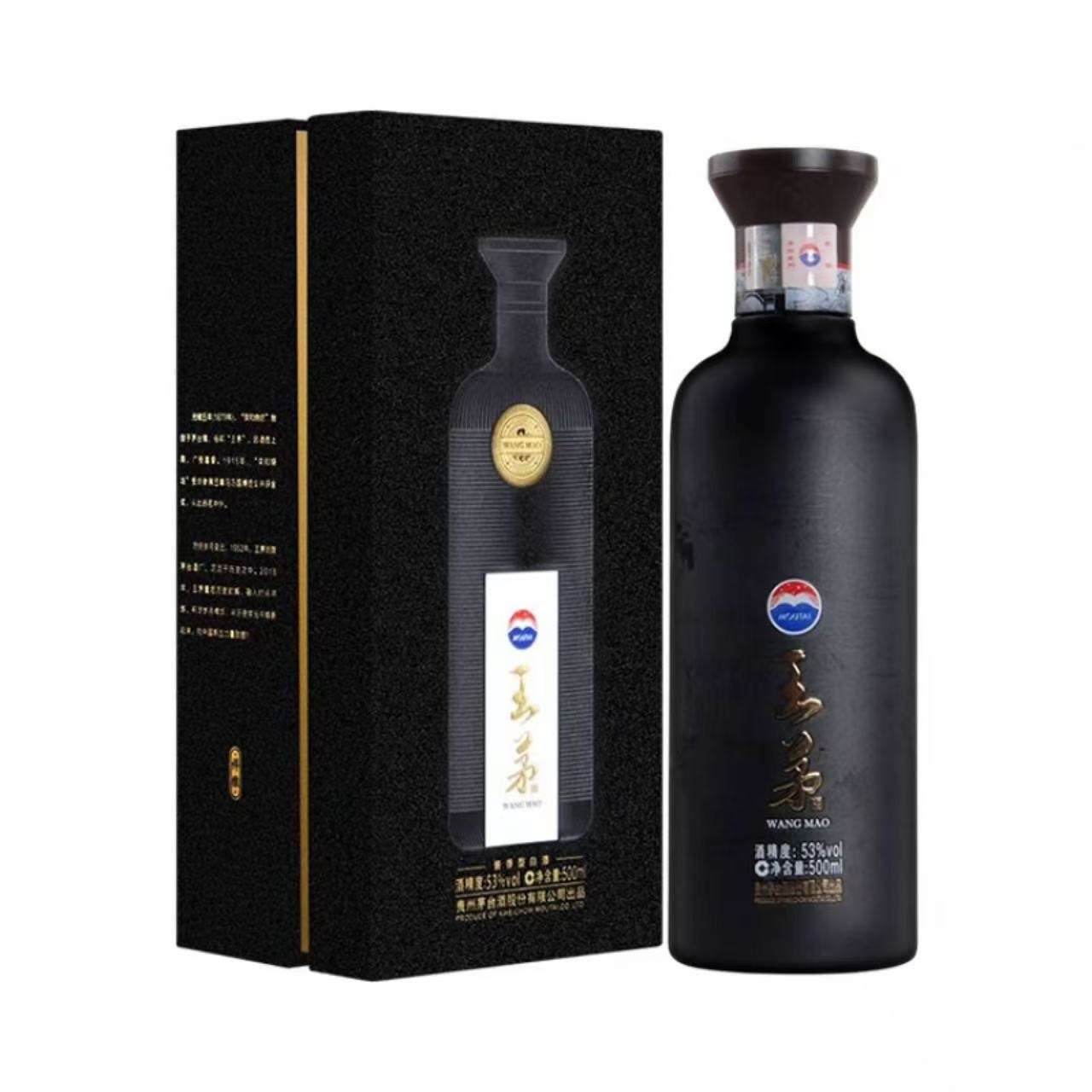 茅台 王茅酒 祥雅 53%Vol 500ml 500ml*2