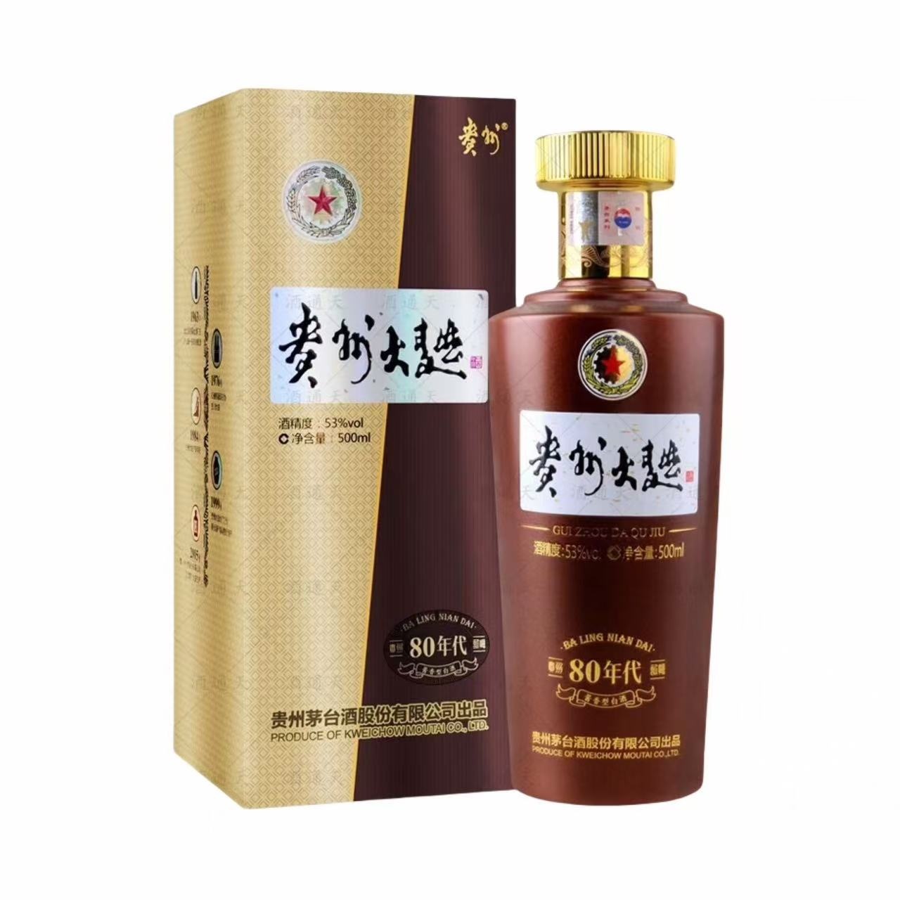 茅台 贵州大曲 80年代2.0版 53%Vol 500ml