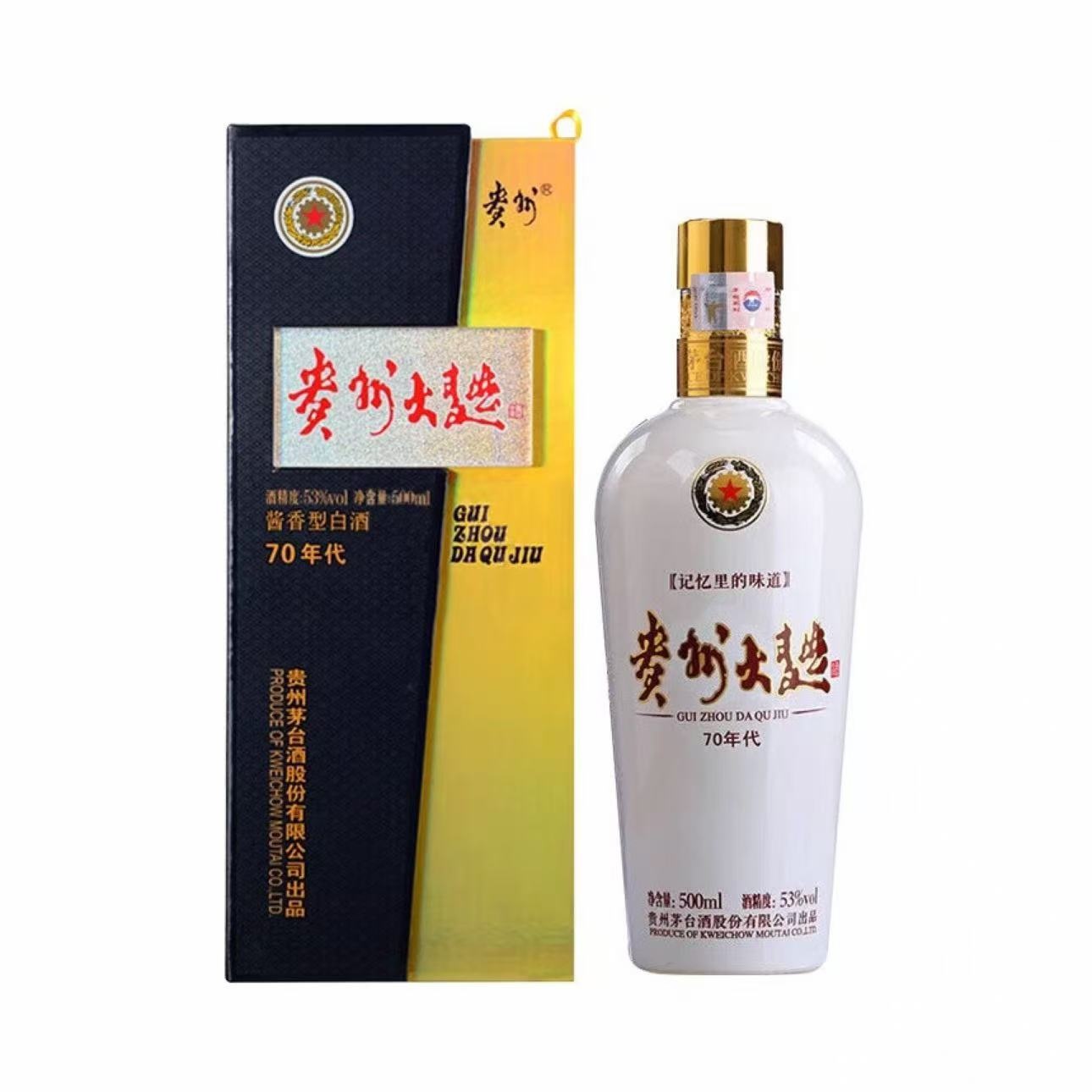 茅台 贵州大曲酒 70年代 53%Vol 500ml