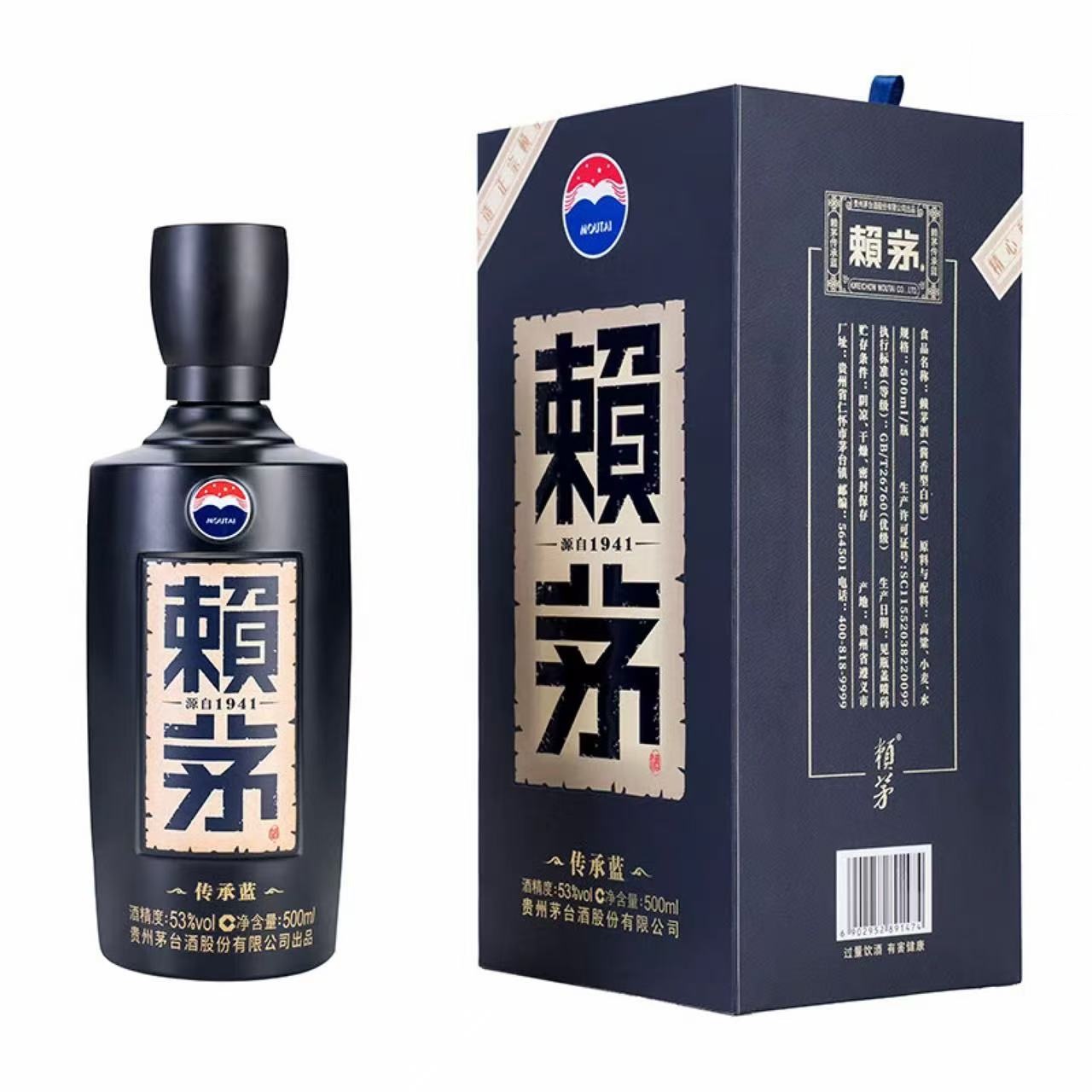 茅台 赖茅 传承蓝 53%Vol 500ml