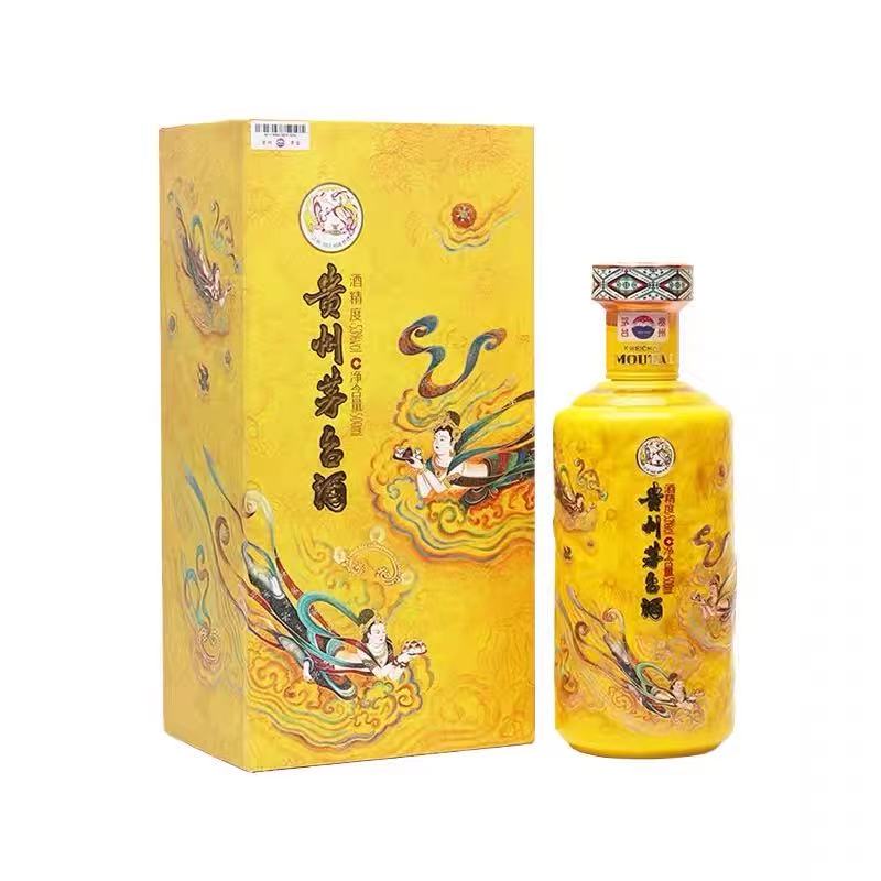 茅台 飞天系列 散花 53%Vol 500ml