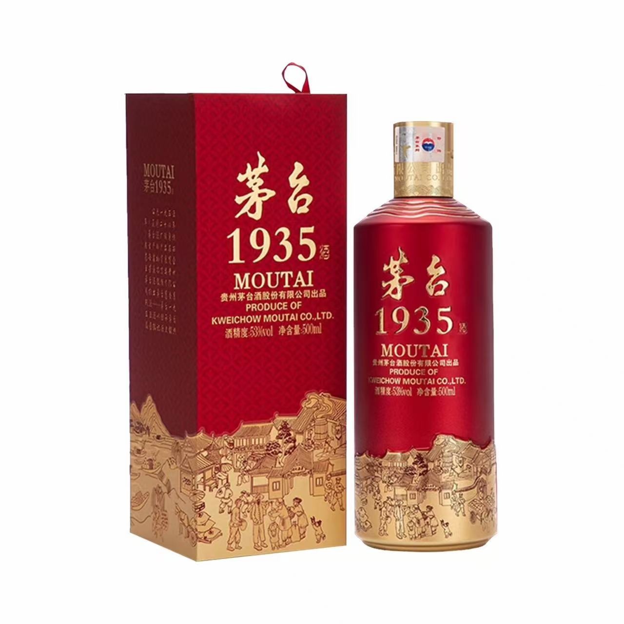 茅台 1935系列 53%Vol 500ml 500ml*1