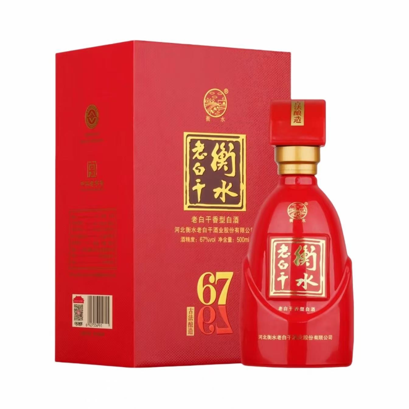 衡水老白干 古法酿造 中国红 67%Vol 500ml