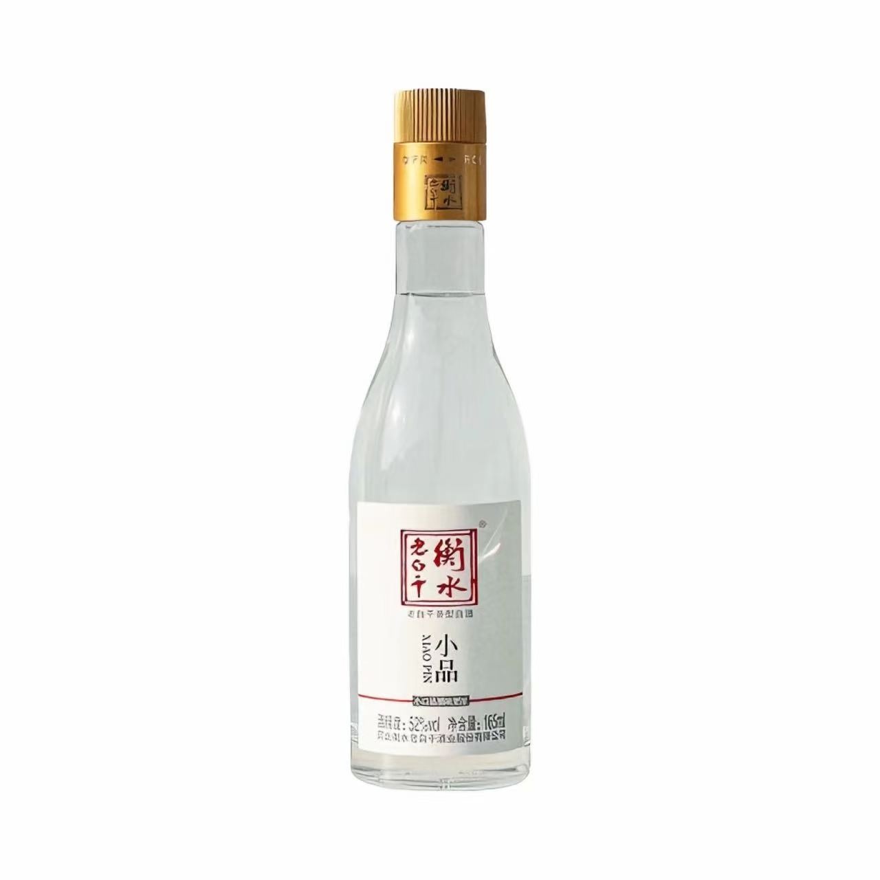 衡水老白干 小品 52%Vol 165ml