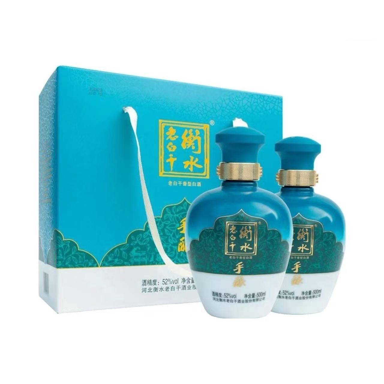 衡水老白干 手酿礼盒 52%Vol 500ml