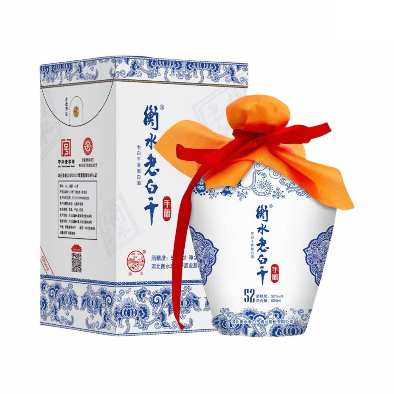 衡水老白干 青花手酿 52%Vol 500ml