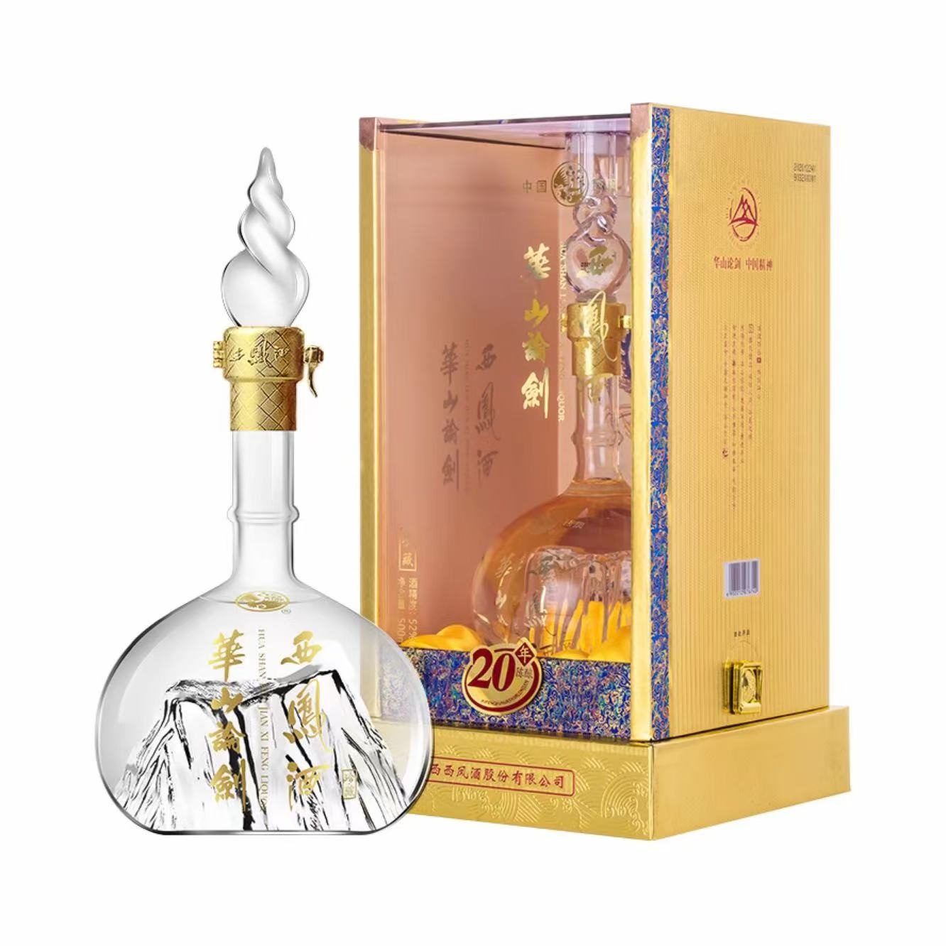 西凤 华山论剑20年 52%Vol 500ml 500ml*2