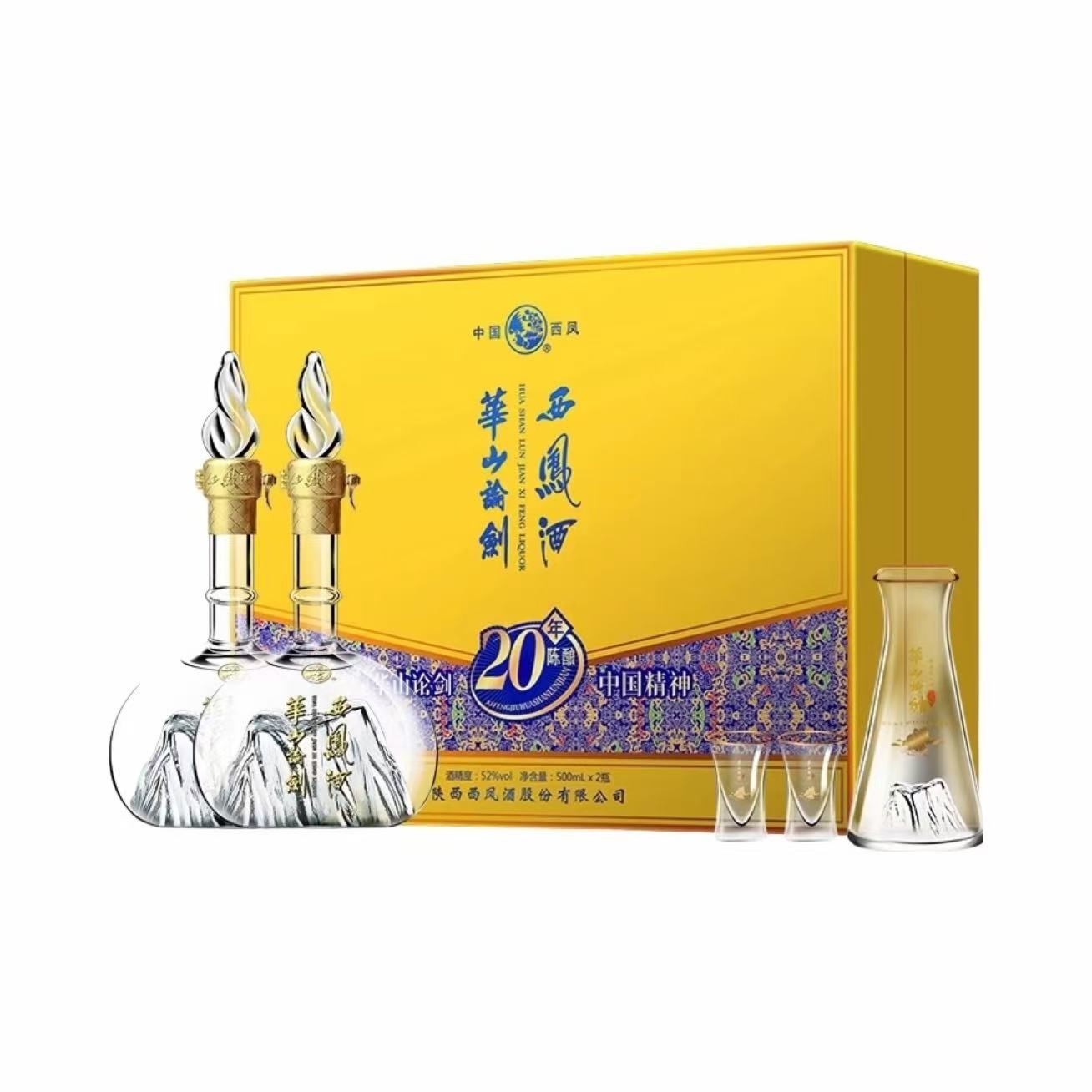 西凤 华山论剑20年礼盒 52%Vol 500ml 500ml*2礼盒