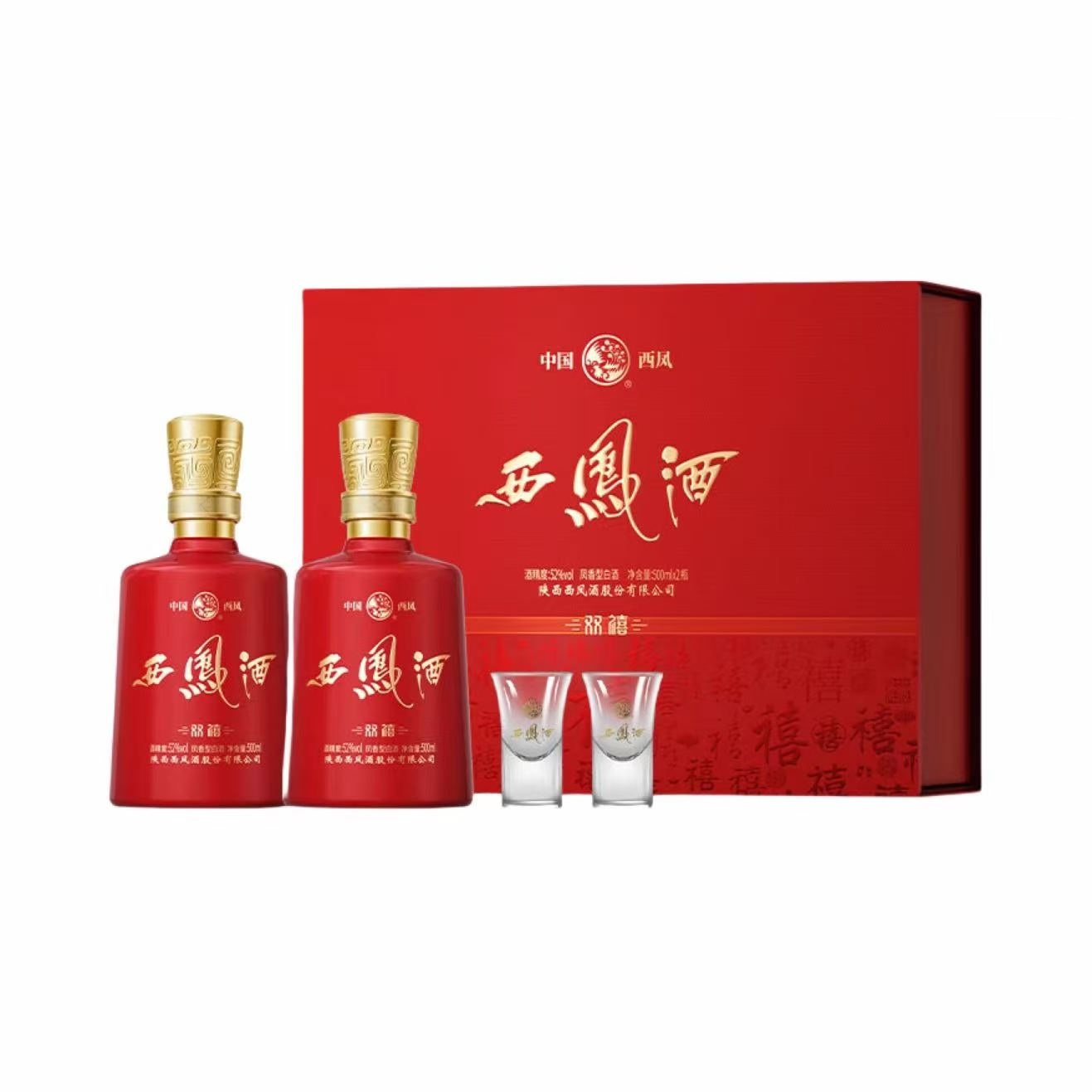 西凤 双禧礼盒 52%Vol 500ml