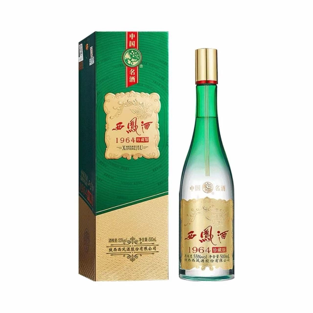 西凤 老绿瓶 1964 珍藏版 55%Vol 500ml