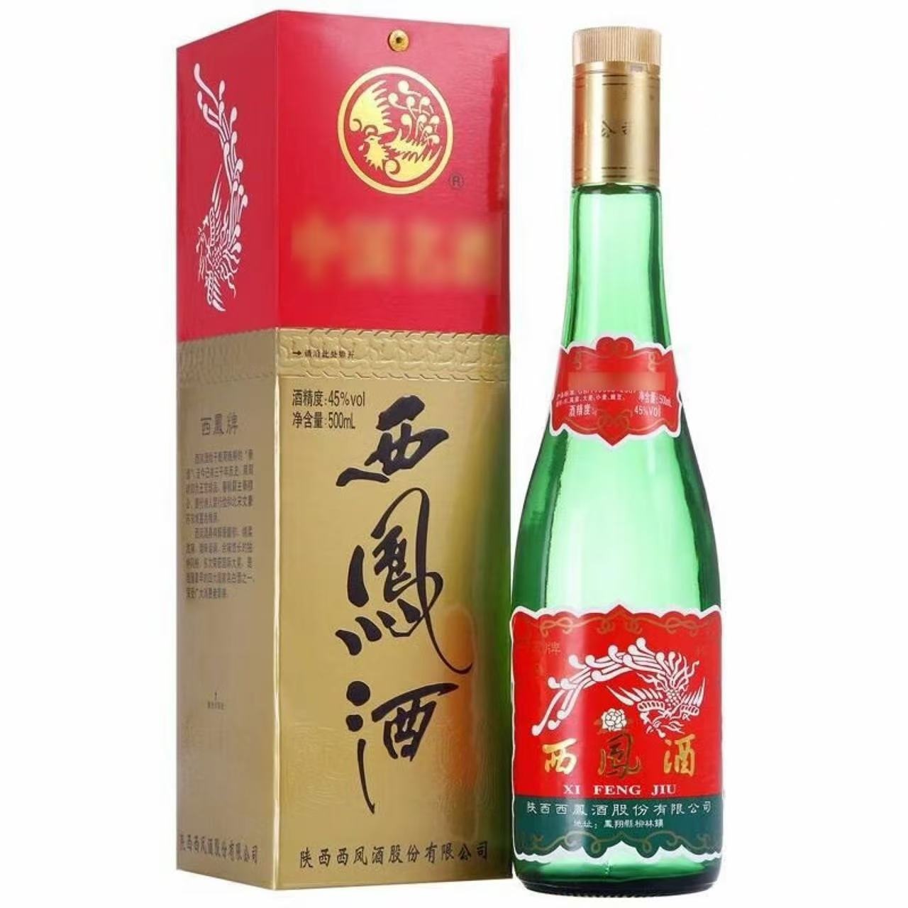西凤 老绿瓶 45%Vol 500ml