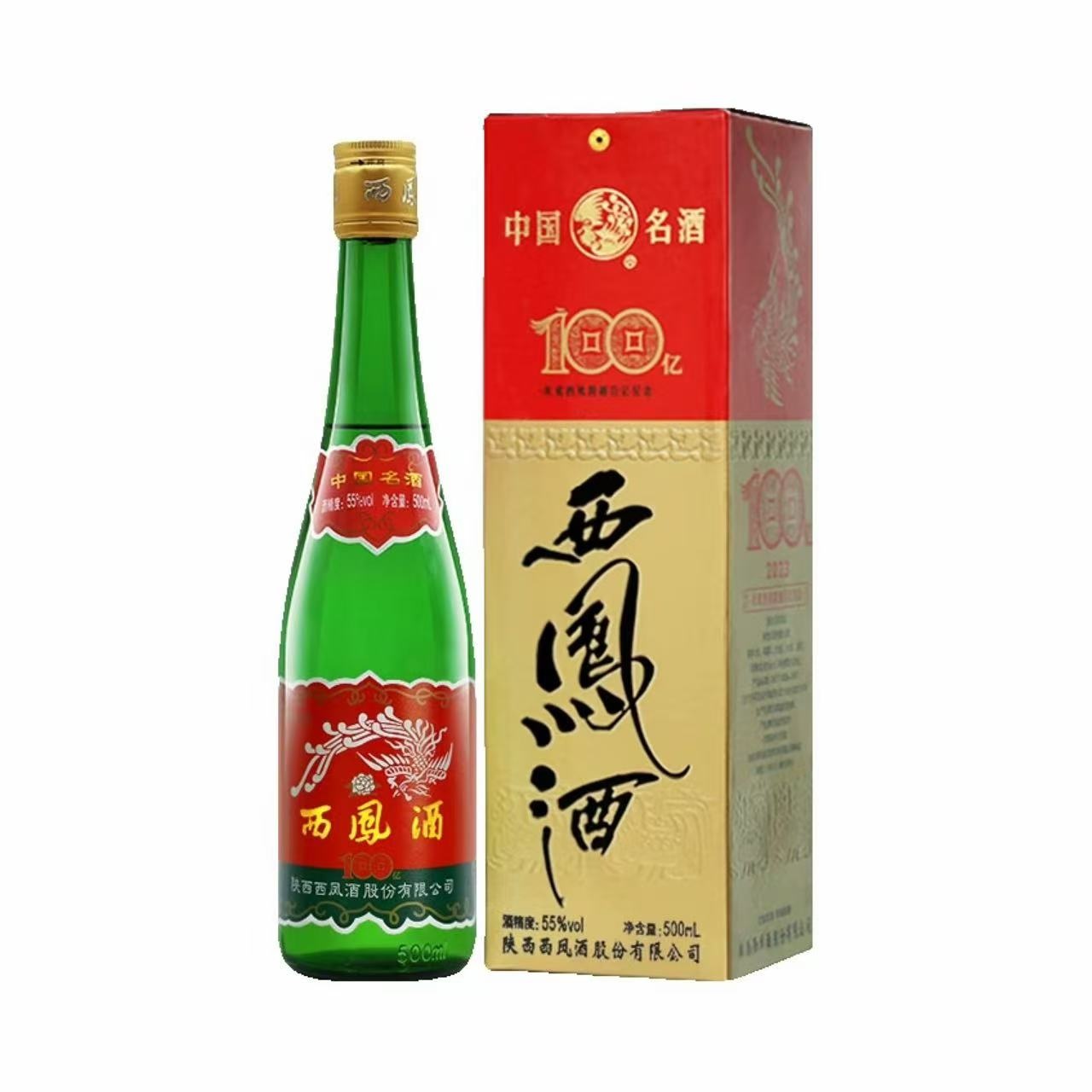 西凤 老绿瓶 55%Vol 500ml