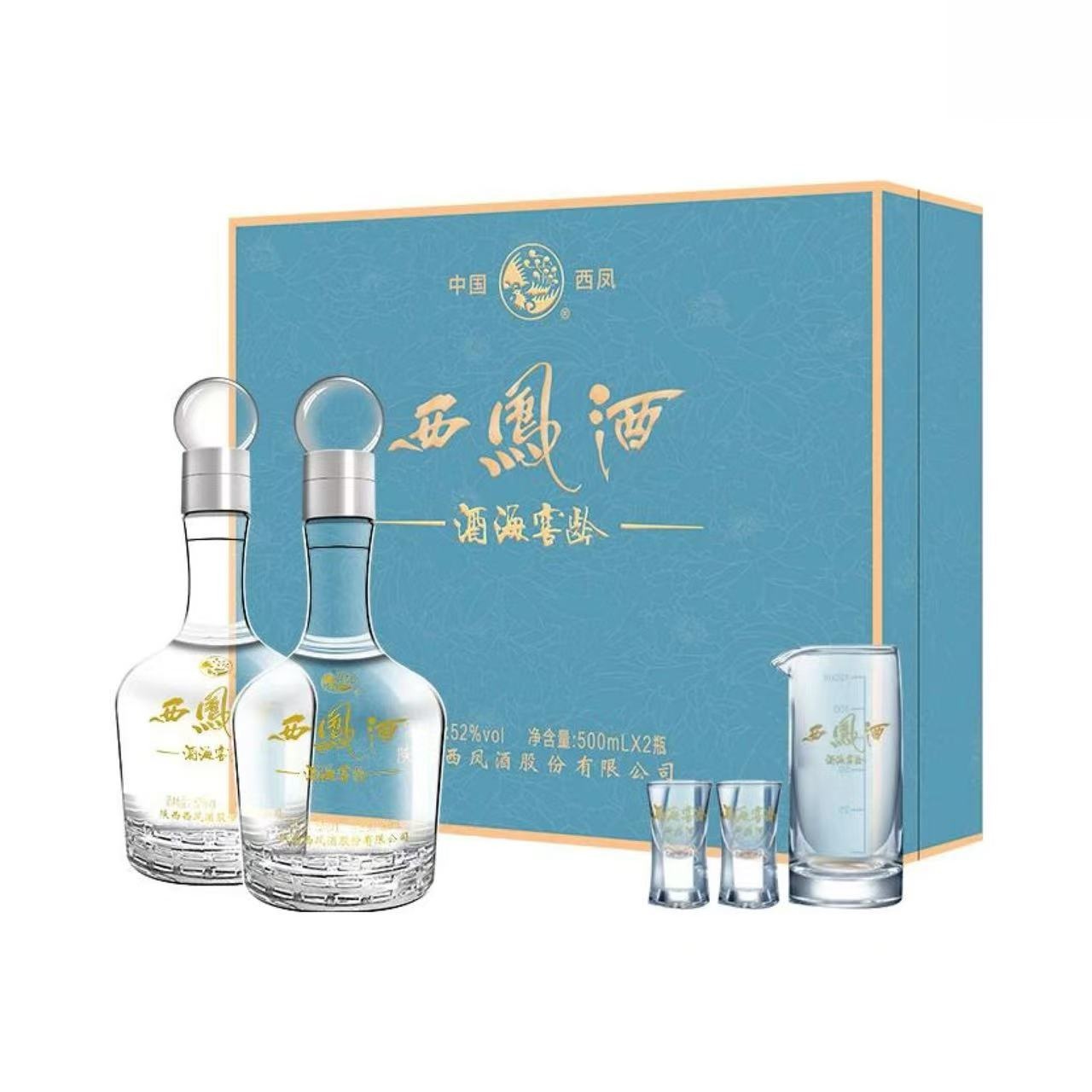 西凤 酒海窖龄10年礼盒 52%Vol 500ml 500ml*2礼盒