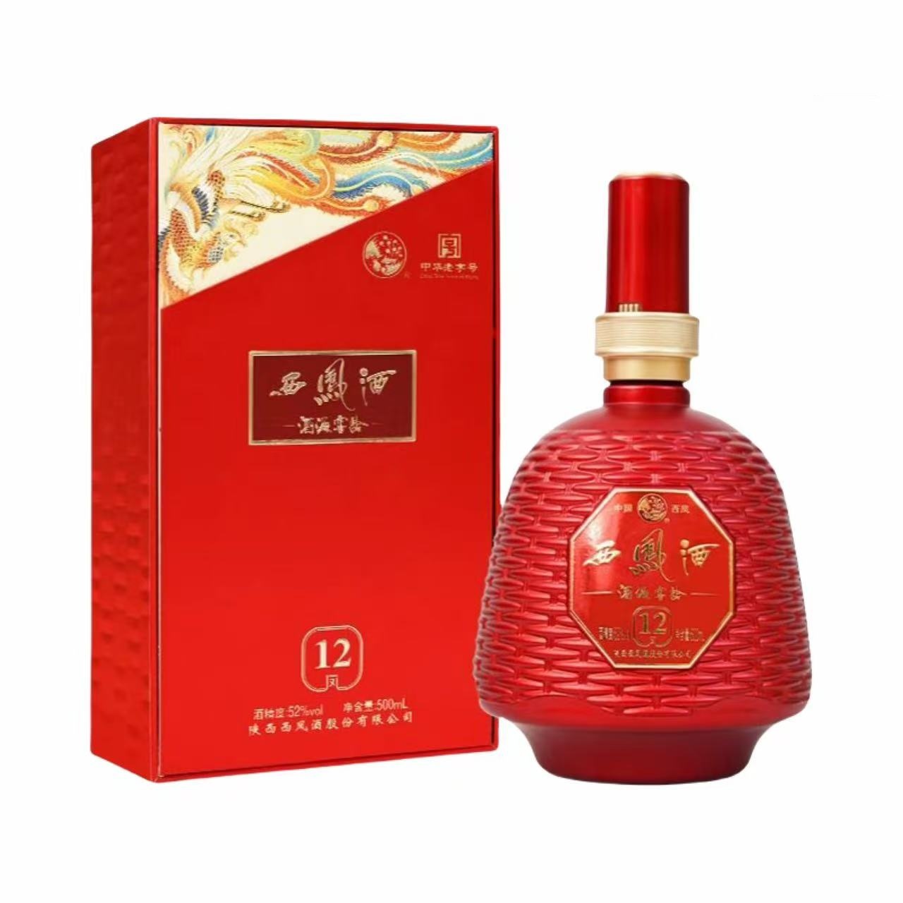 西凤 酒海窖龄12年 52%Vol 500ml