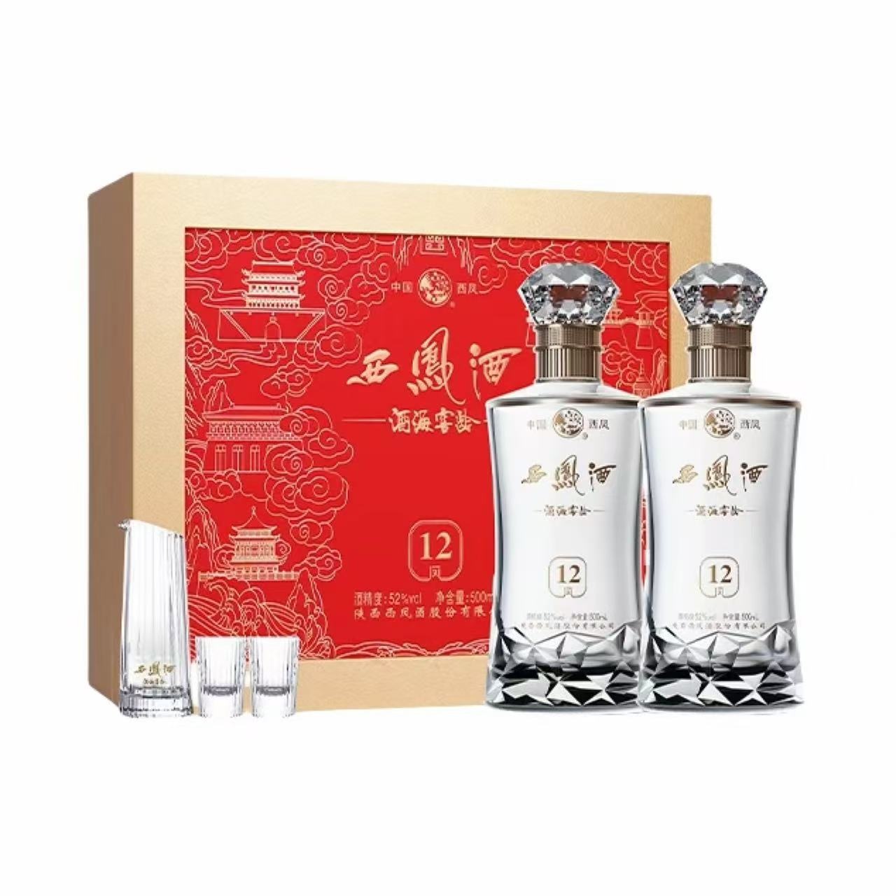西凤 酒海窖龄12年礼盒 52%Vol 500ml 500ml*2