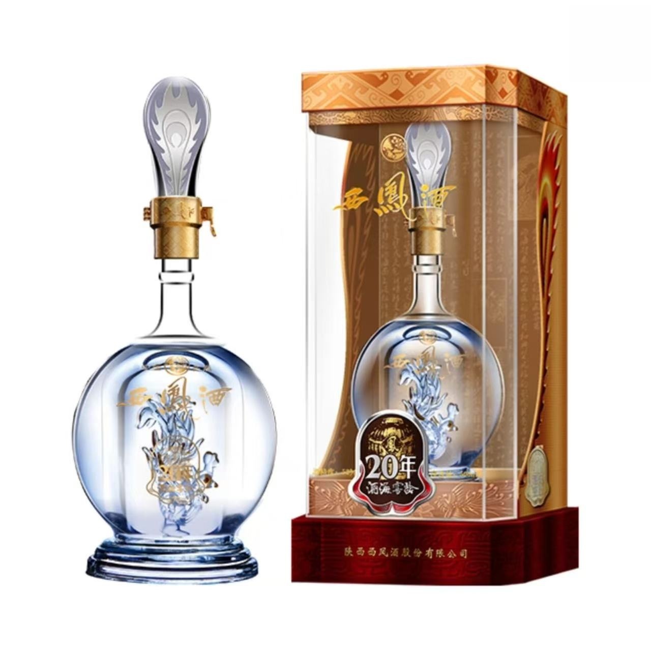 西凤 酒海窖龄20年 52%Vol 500ml
